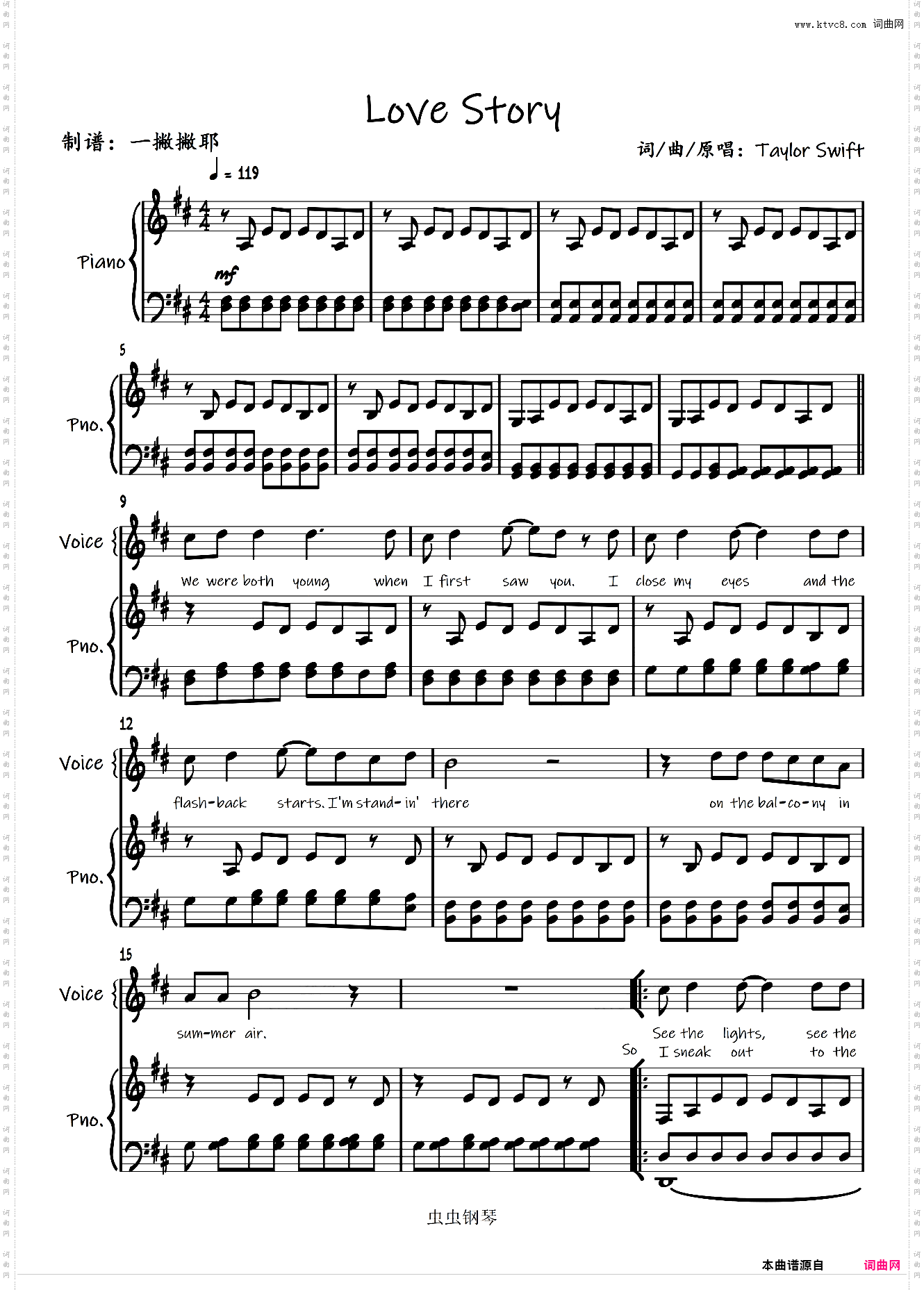 Love Story【完美弹唱】Taylor Swift「一撇撇耶」