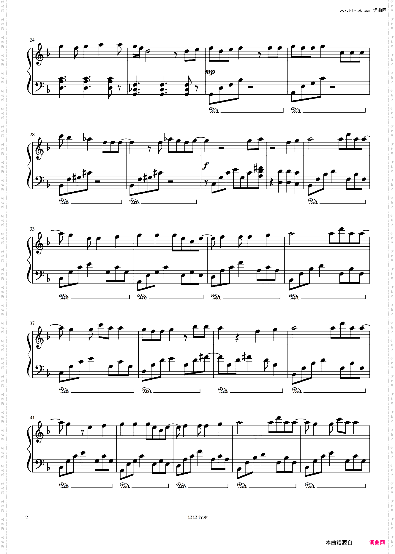 《萤之光》火影忍者主题曲 温柔简易