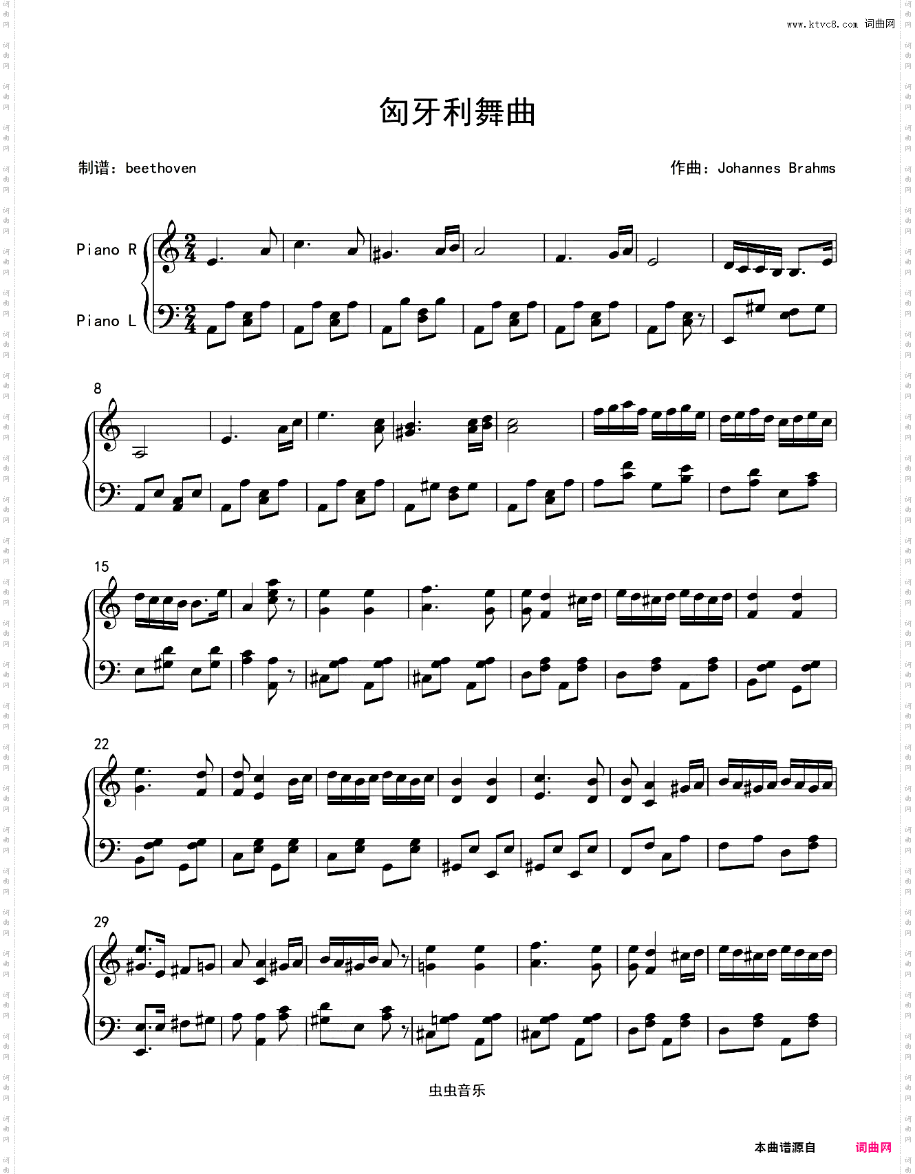 匈牙利舞曲钢琴独奏 约翰内斯·勃拉姆