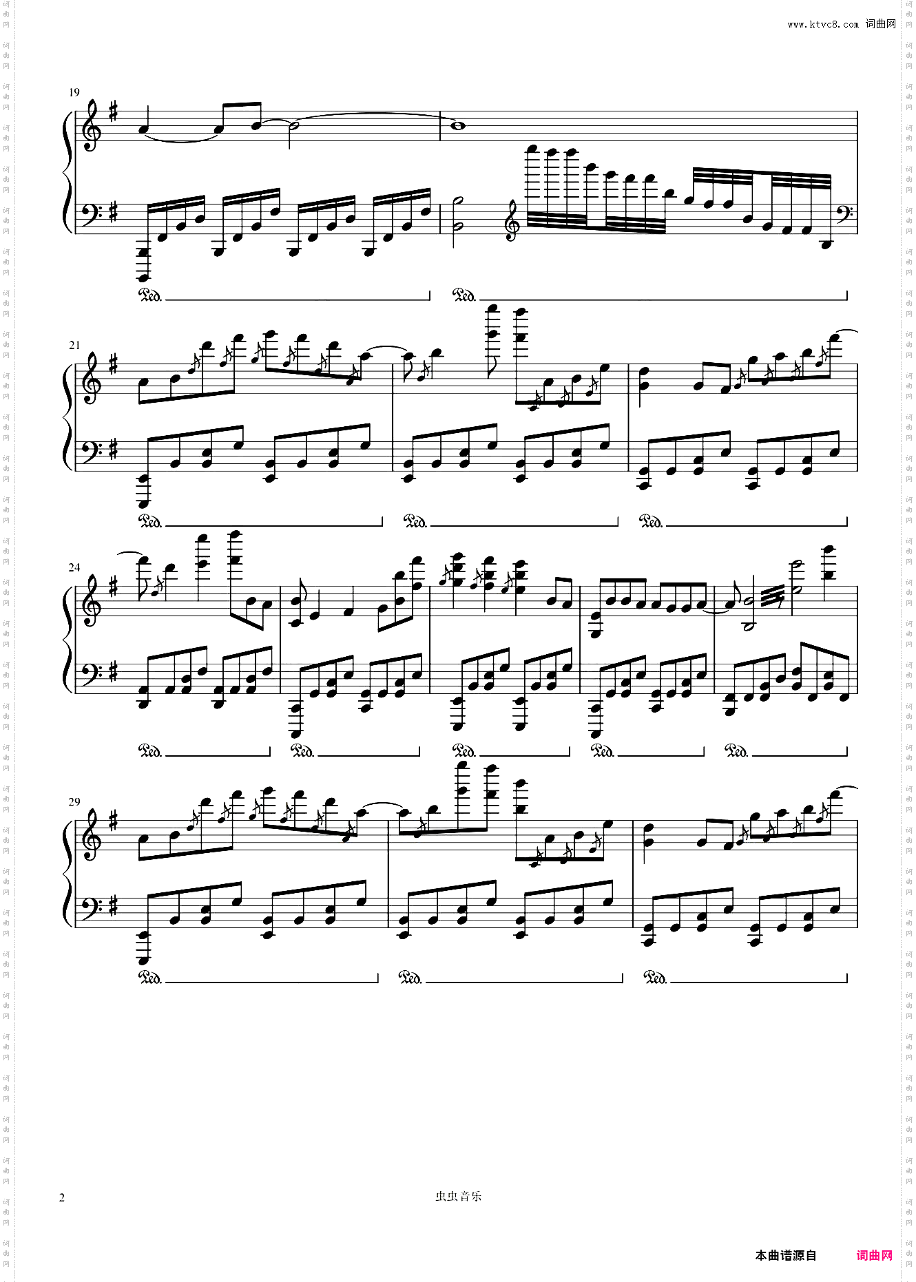 红绝动漫《天官**》ed