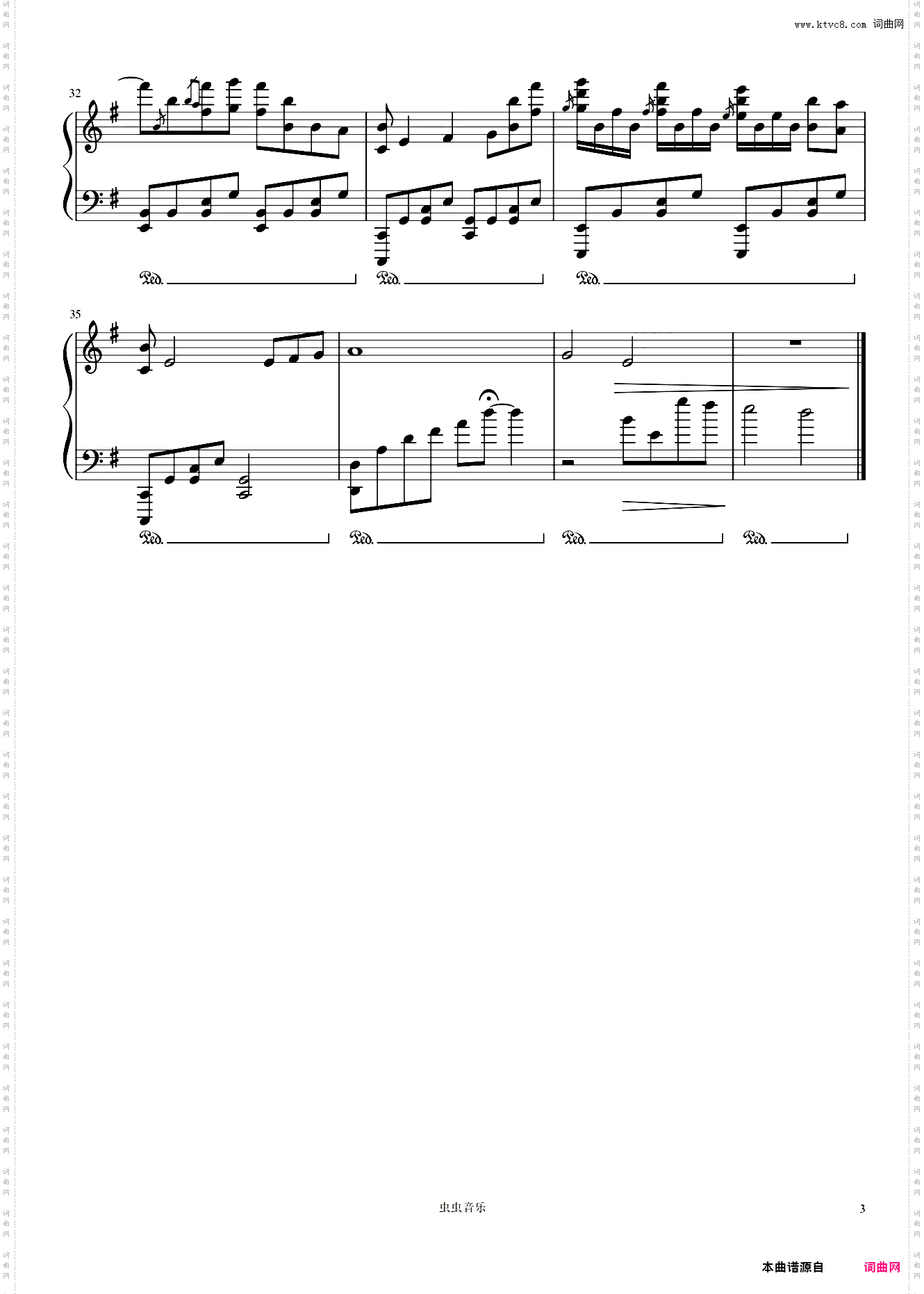 红绝动漫《天官**》ed