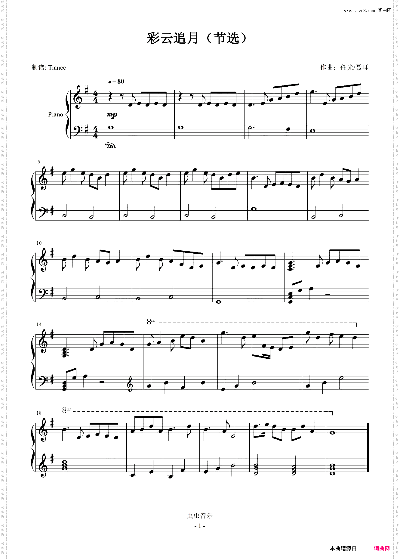 《彩云追月节选》拜厄难度,老少皆宜的经典了