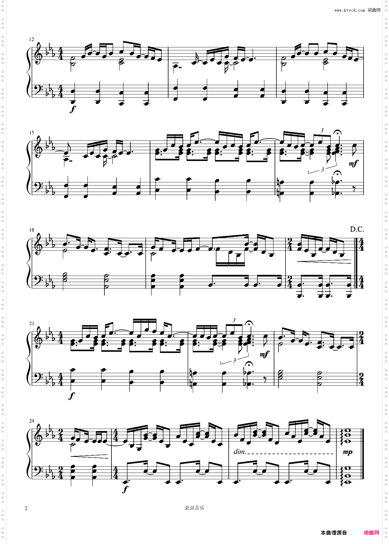 《Your Song》一首好听的英文情歌
