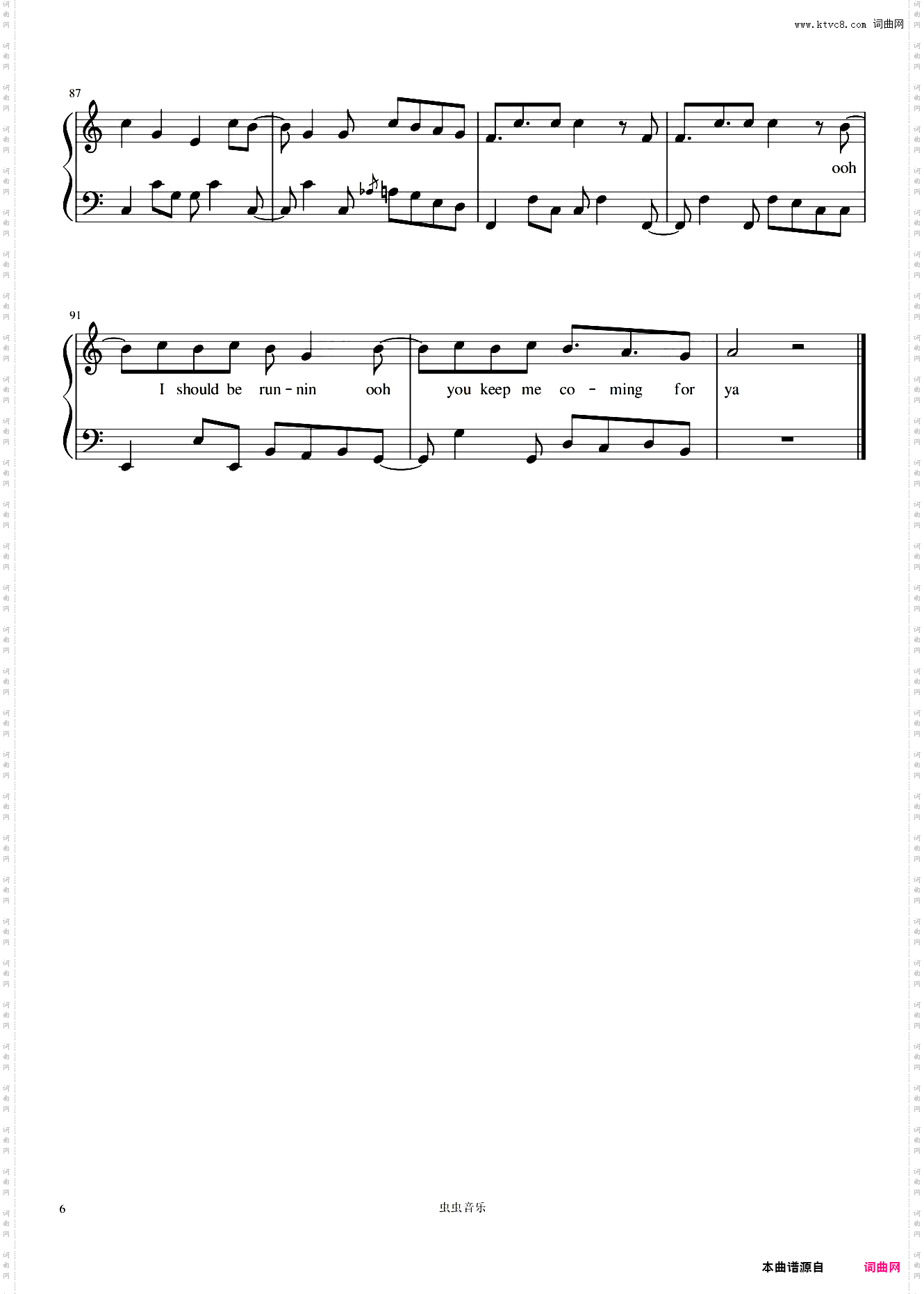 Se?orita简单版