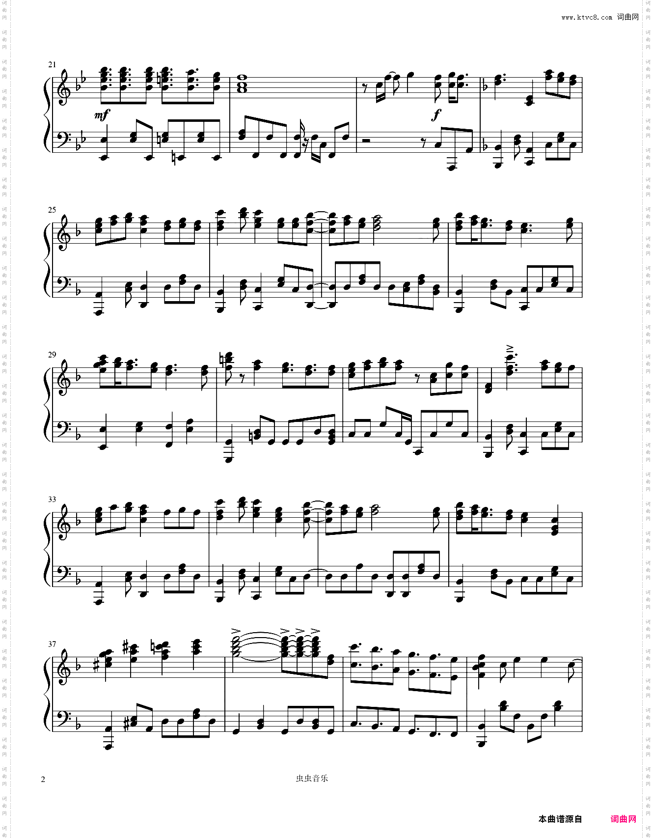 アイマイモコ《徒然喜欢你》OP