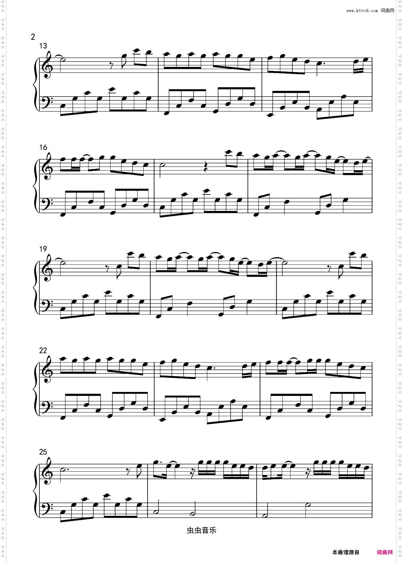 蓝心羽《阿拉斯加海湾》C调简单版