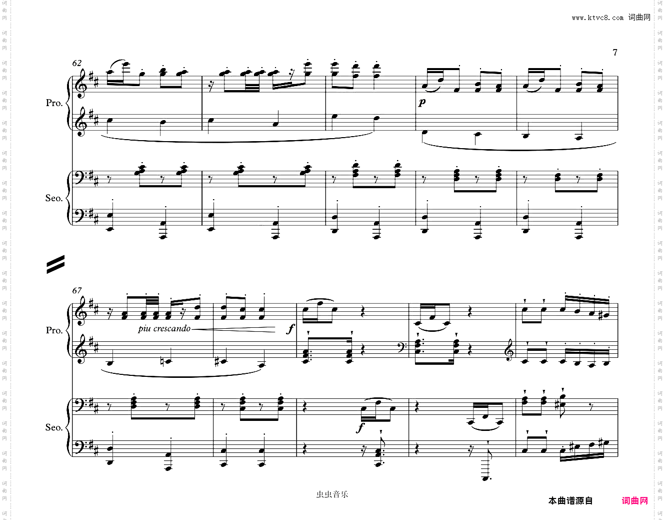 【四手联弹】玩具兵进行曲