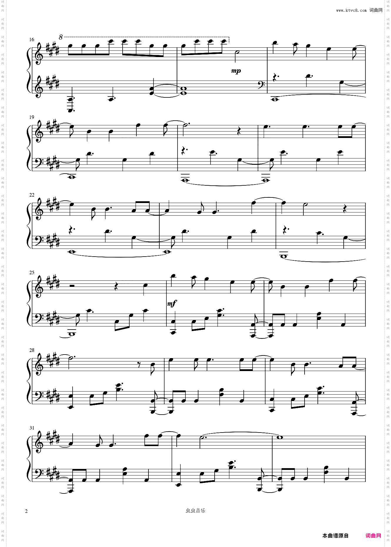 Found & Lost《战栗杀机/BANANA FISH》OP