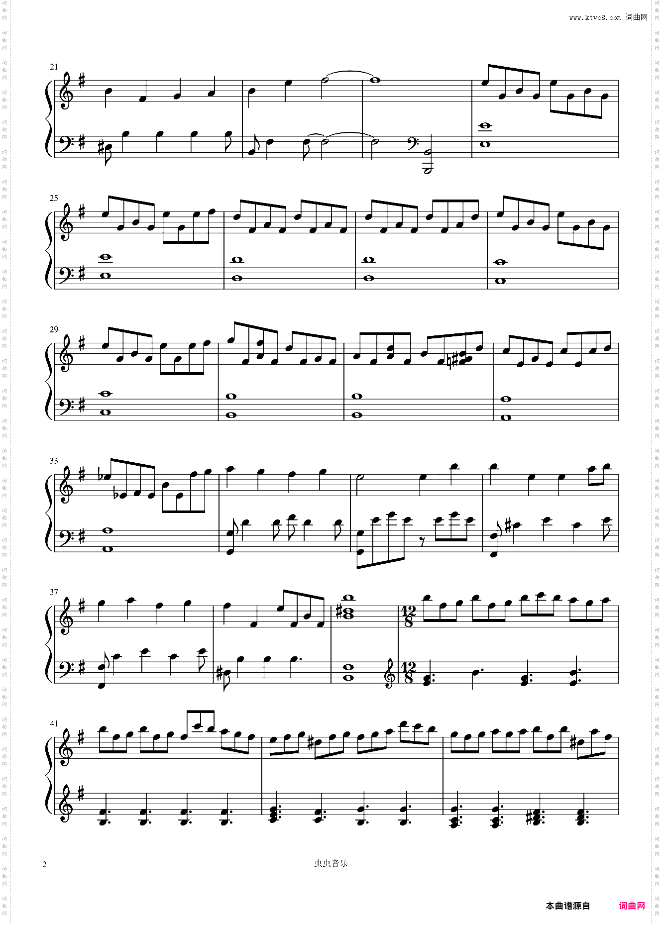 Moonlit Night《死亡**》插曲