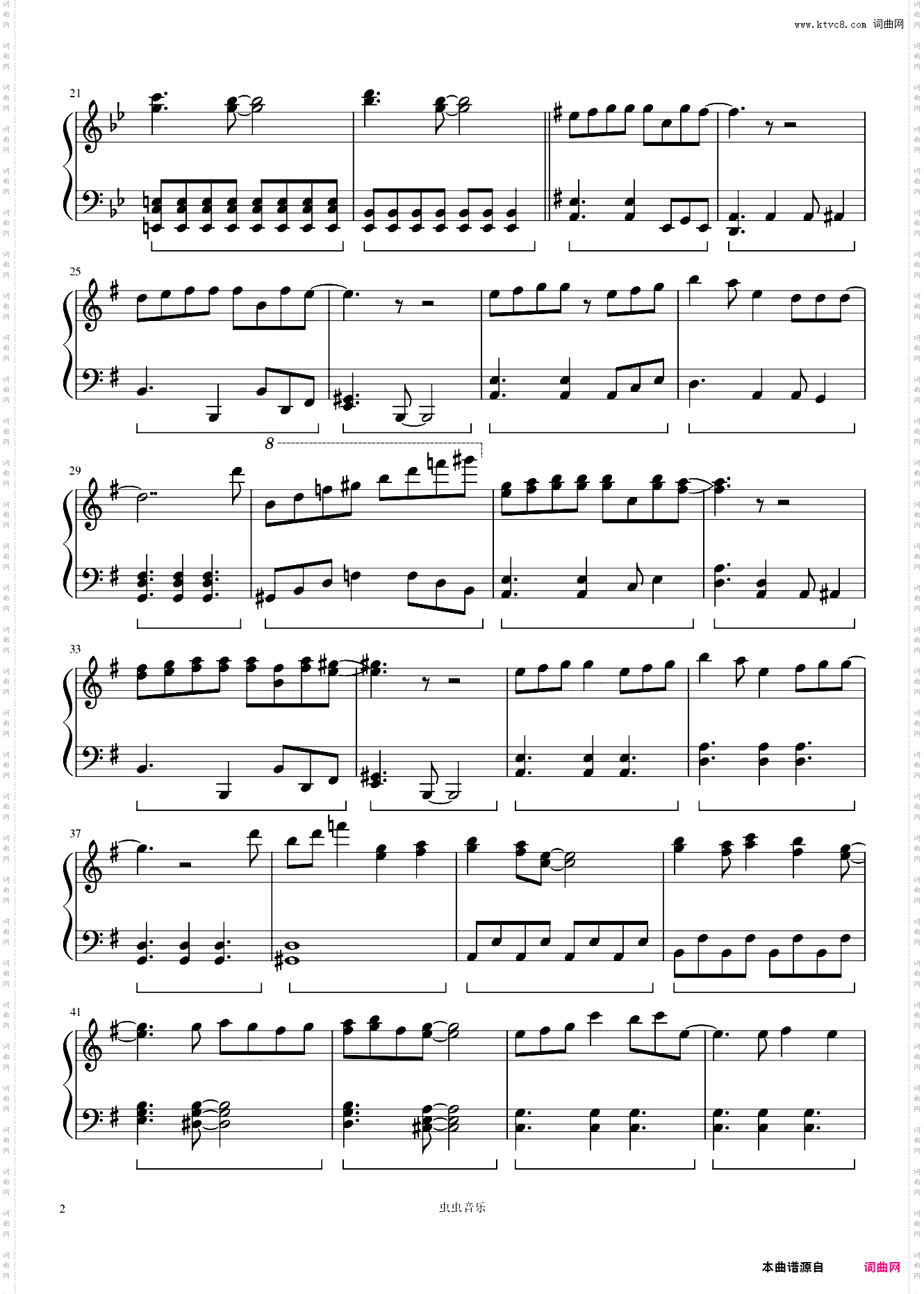 寄予羁绊/絆にのせて《赤发白雪姬》ED