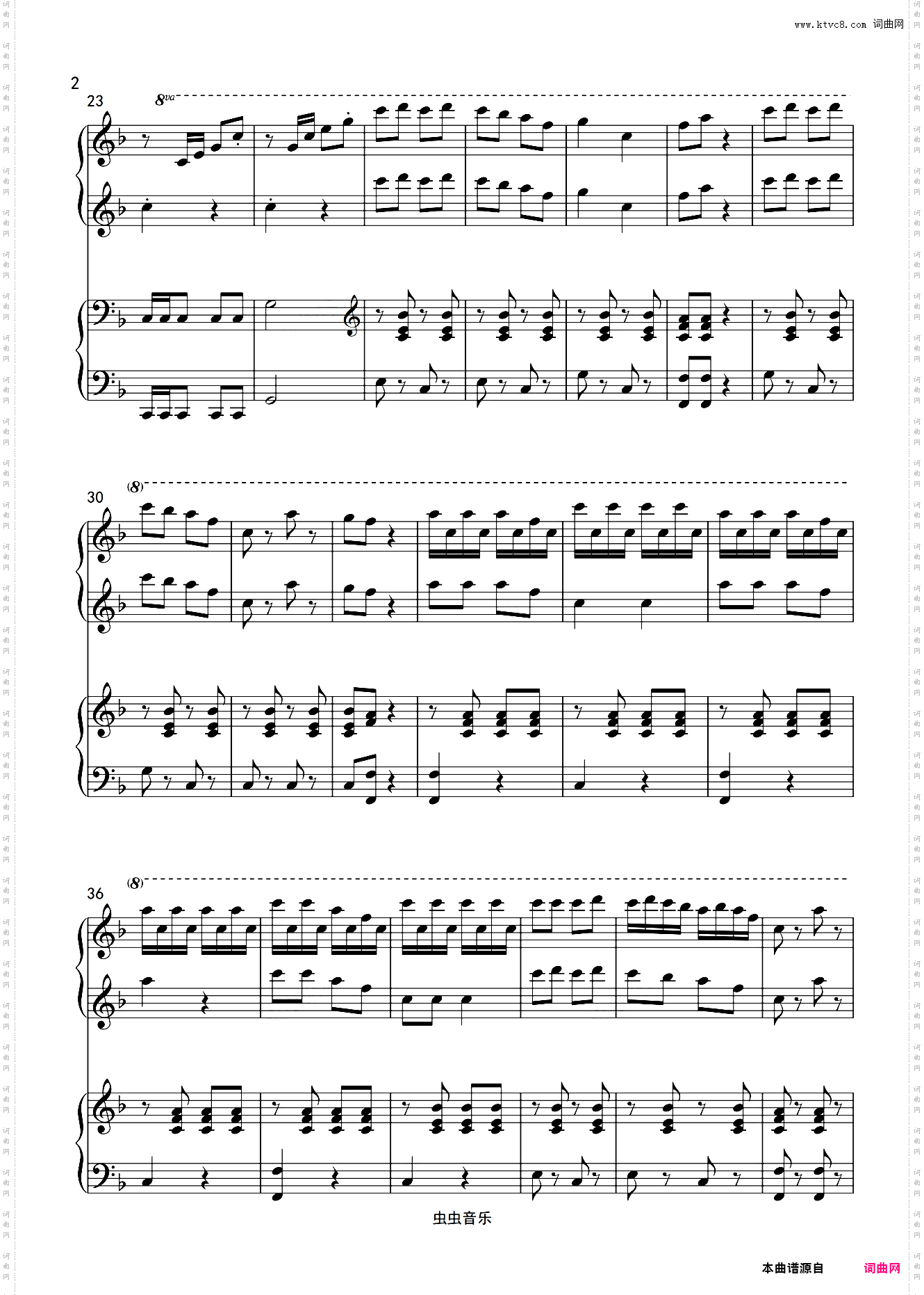 嘀哩嘀哩四手联弹