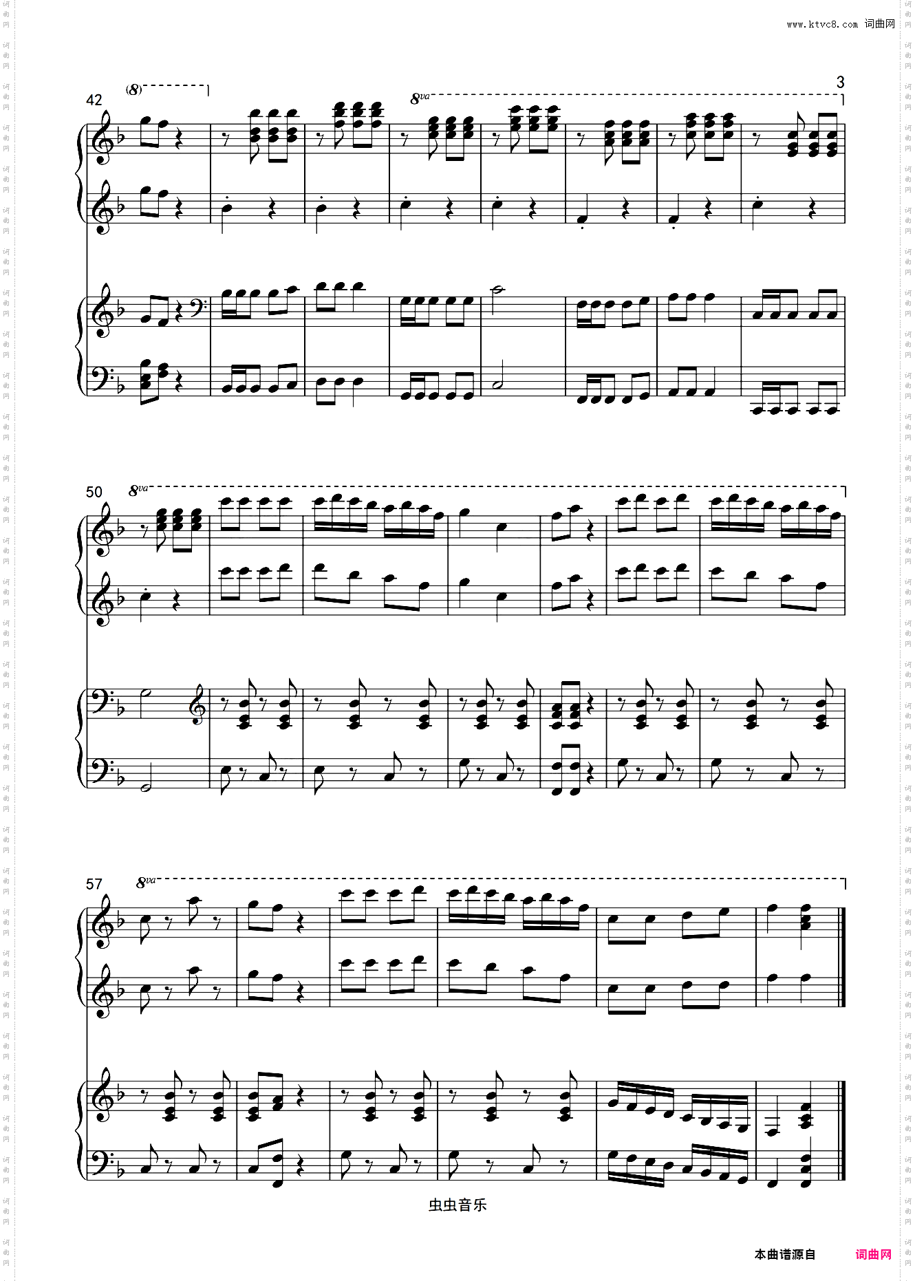 嘀哩嘀哩四手联弹