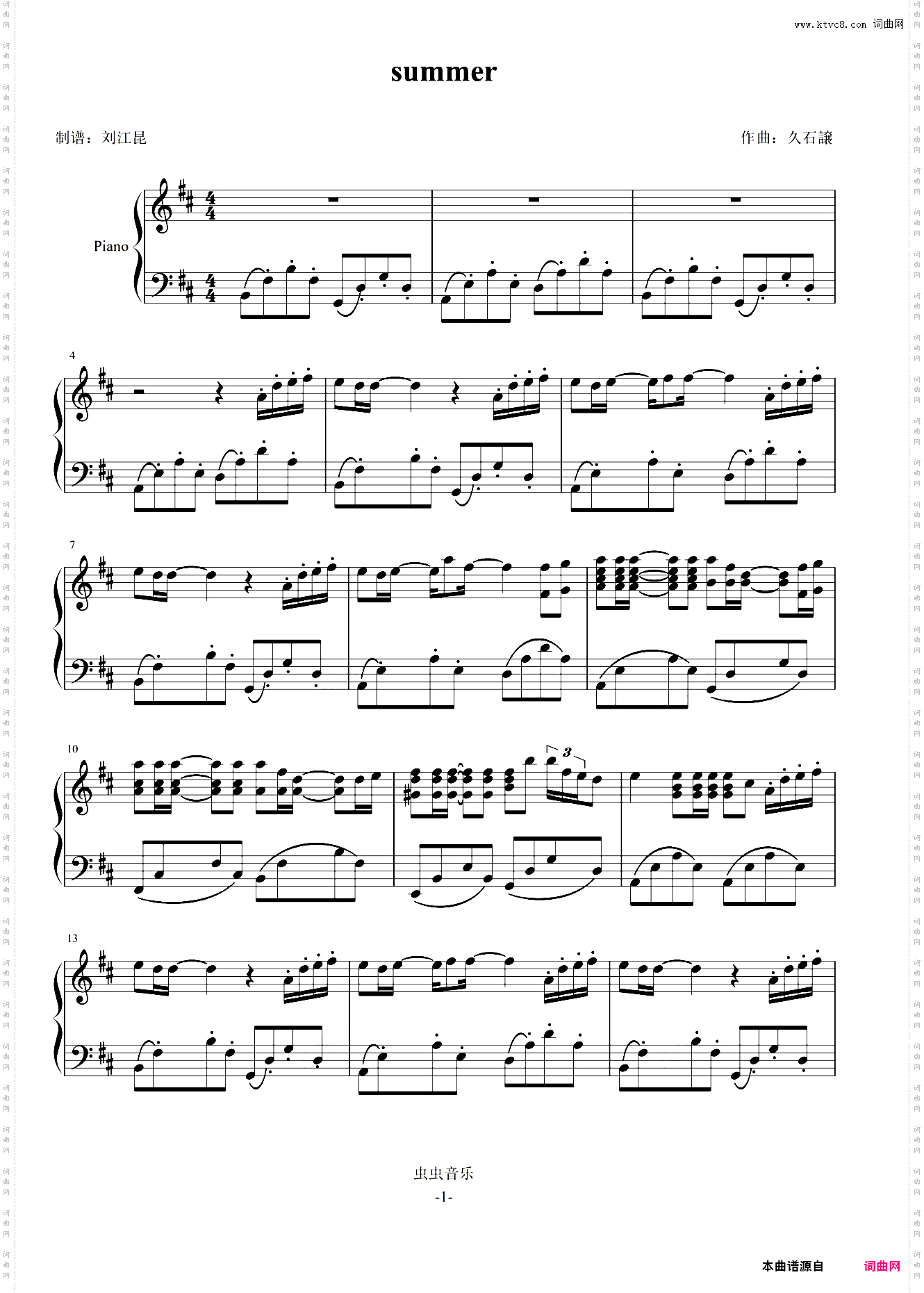 summer精编原版