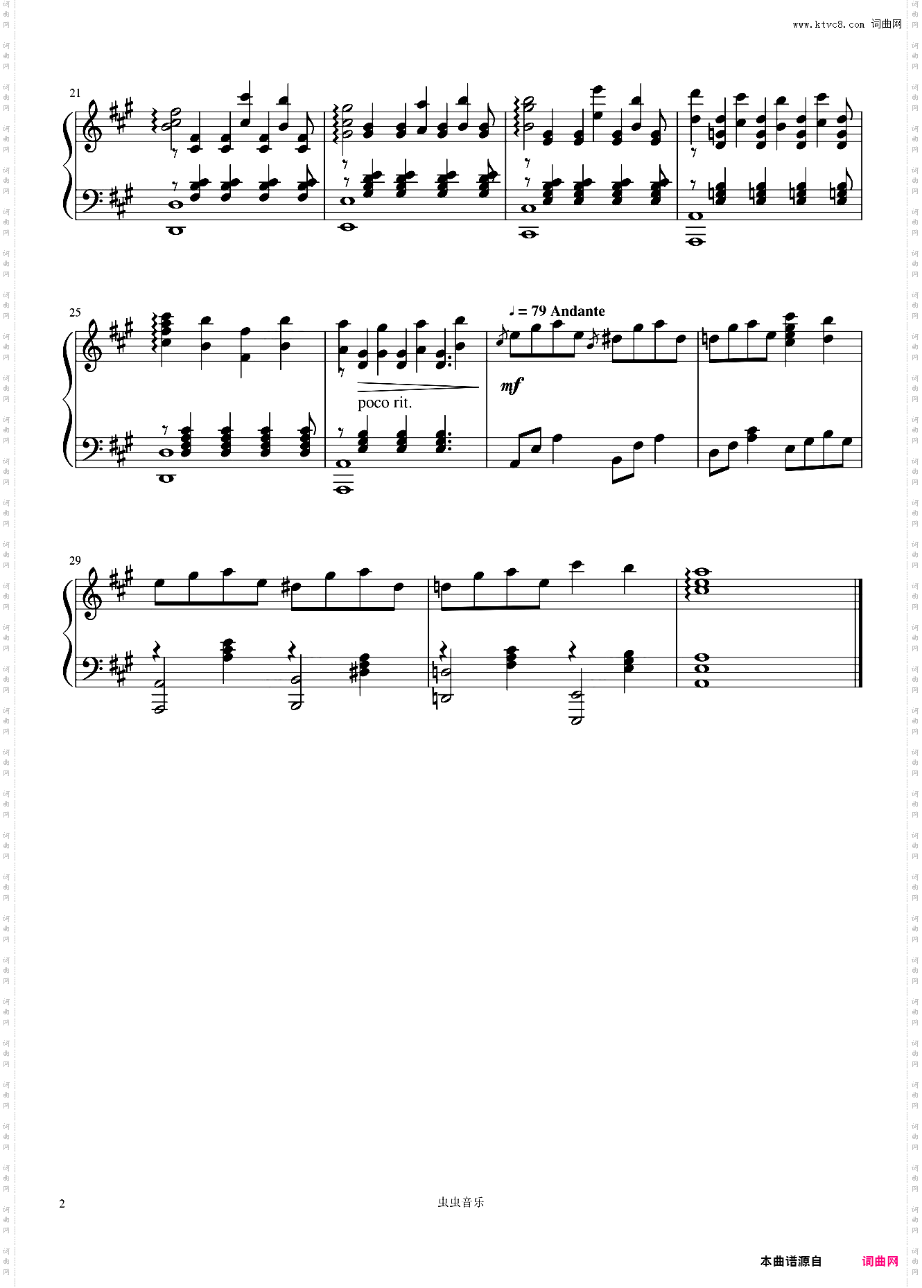 二次元好きで悪いですか?《这个美术社大有问题!》插曲