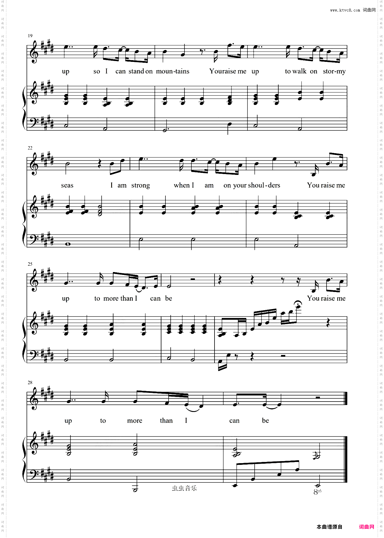 you raise me up 原版伴奏