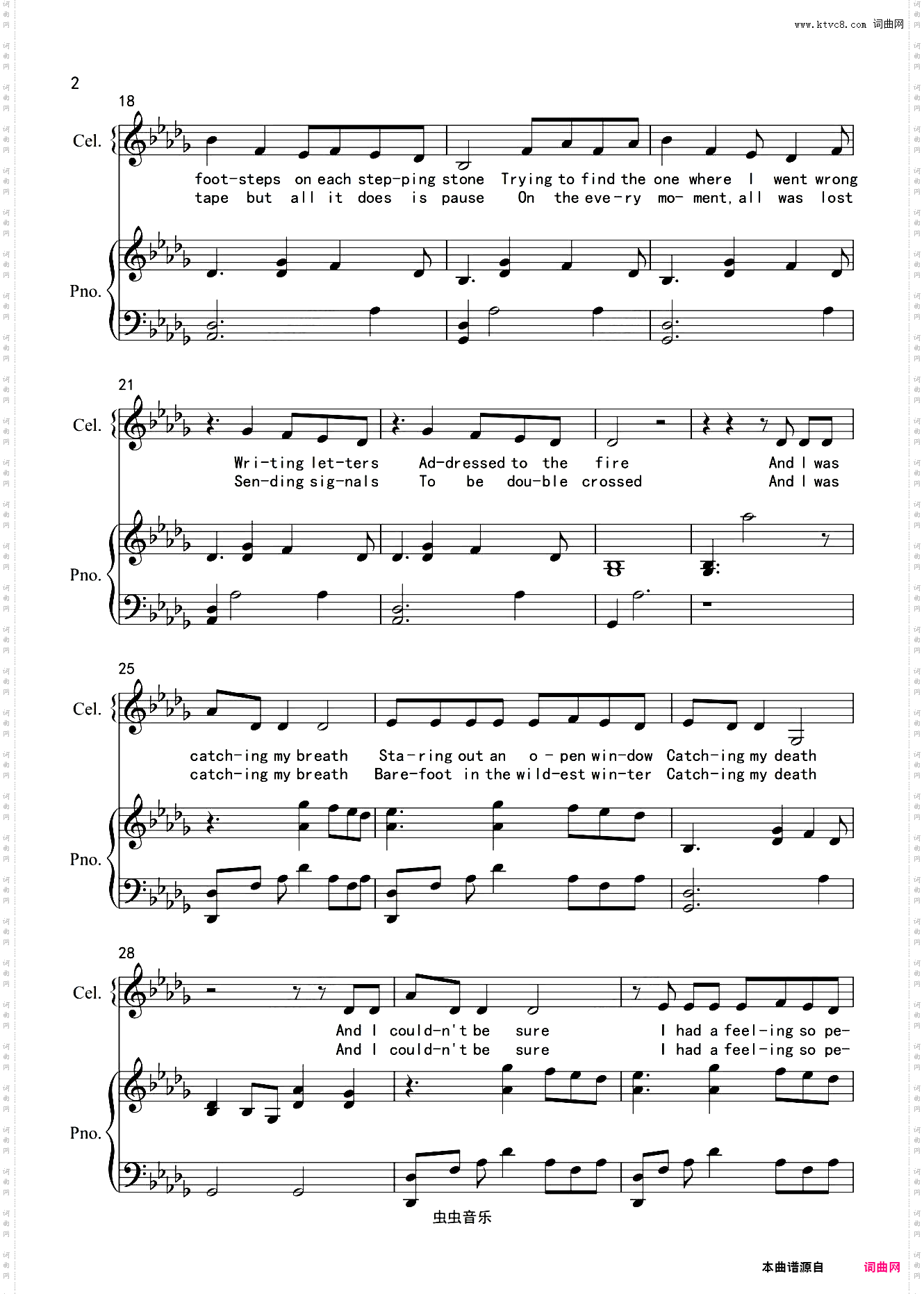 【唯美钢琴弹唱附歌词】evermore