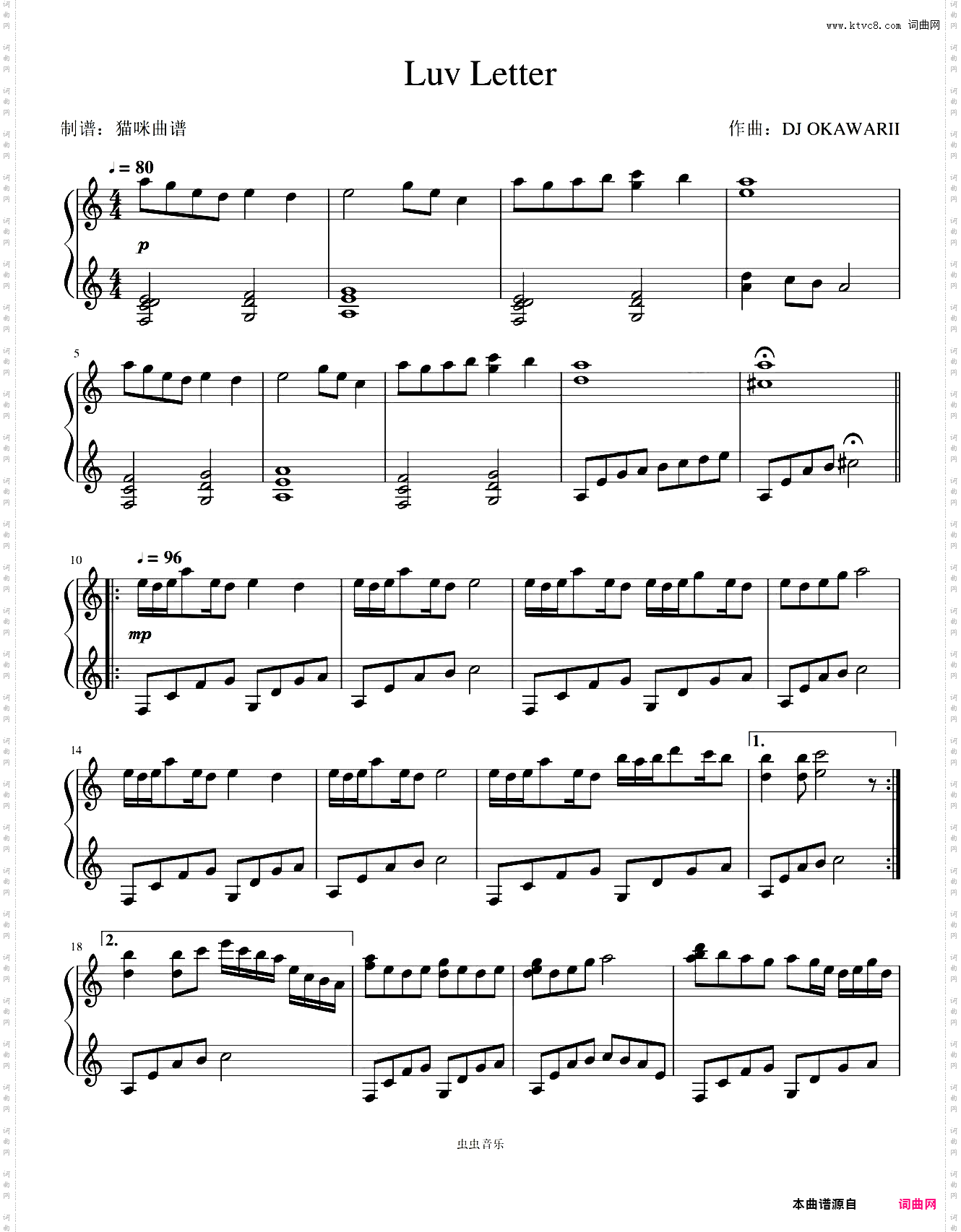 Luv LetterC调—DJ OKAWARI