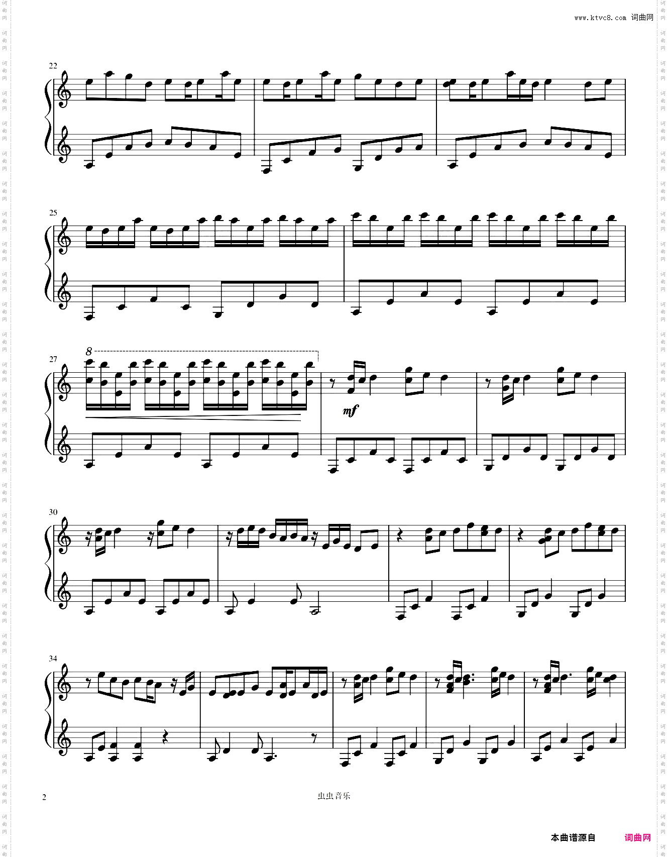 Luv LetterC调—DJ OKAWARI