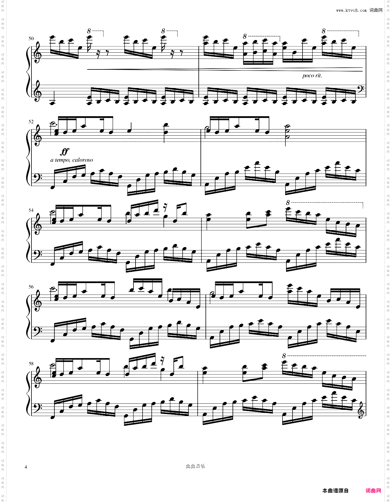 Luv LetterC调—DJ OKAWARI