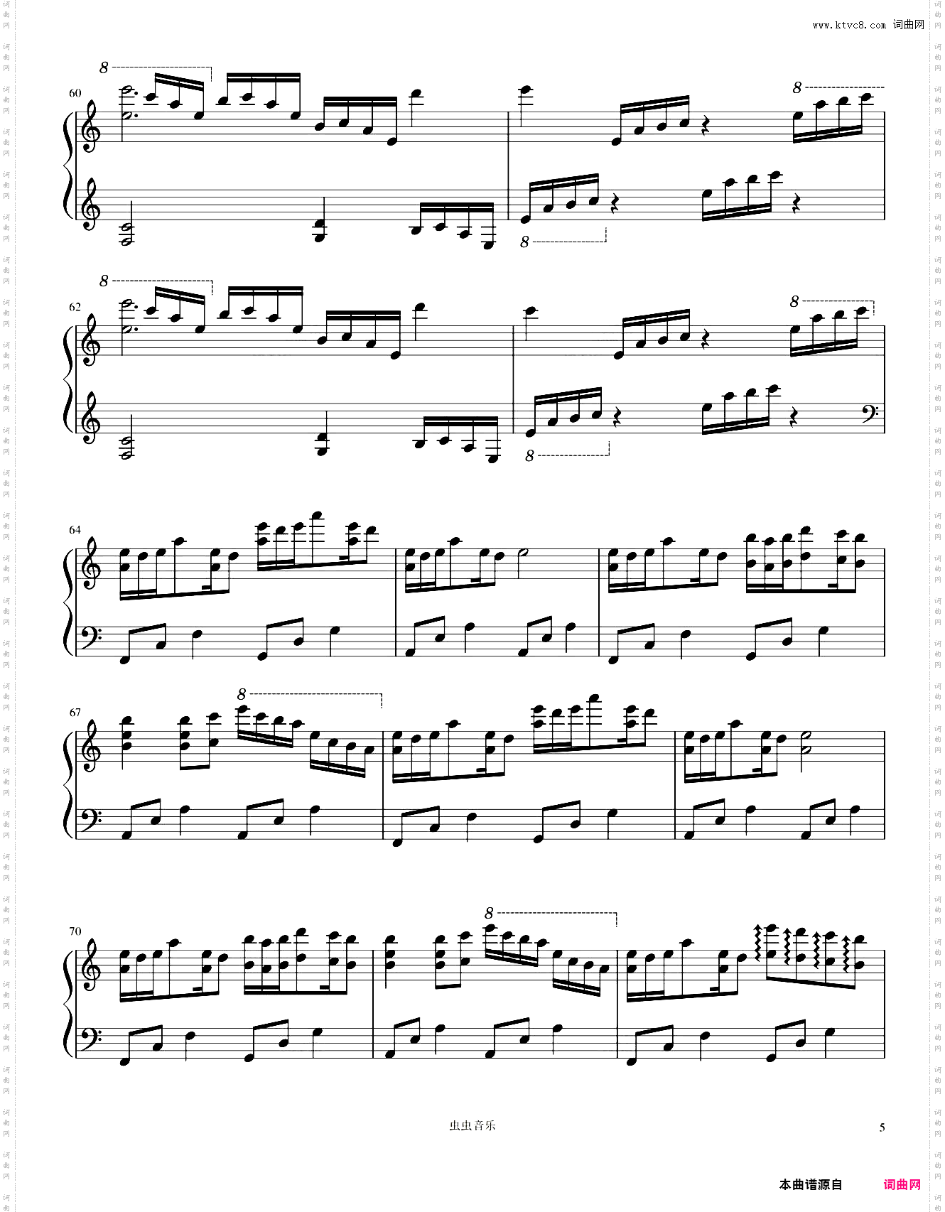 Luv LetterC调—DJ OKAWARI