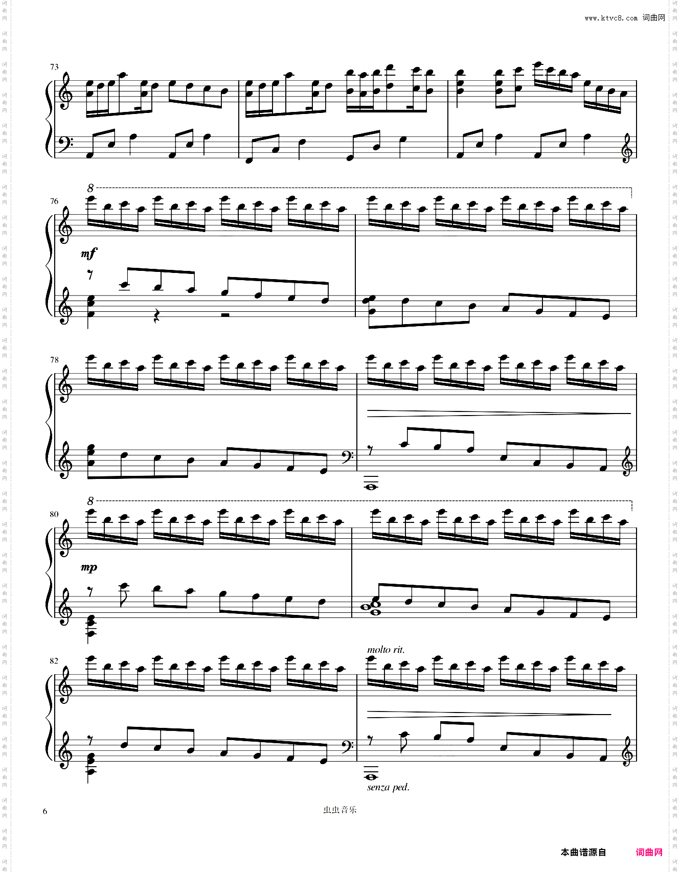 Luv LetterC调—DJ OKAWARI