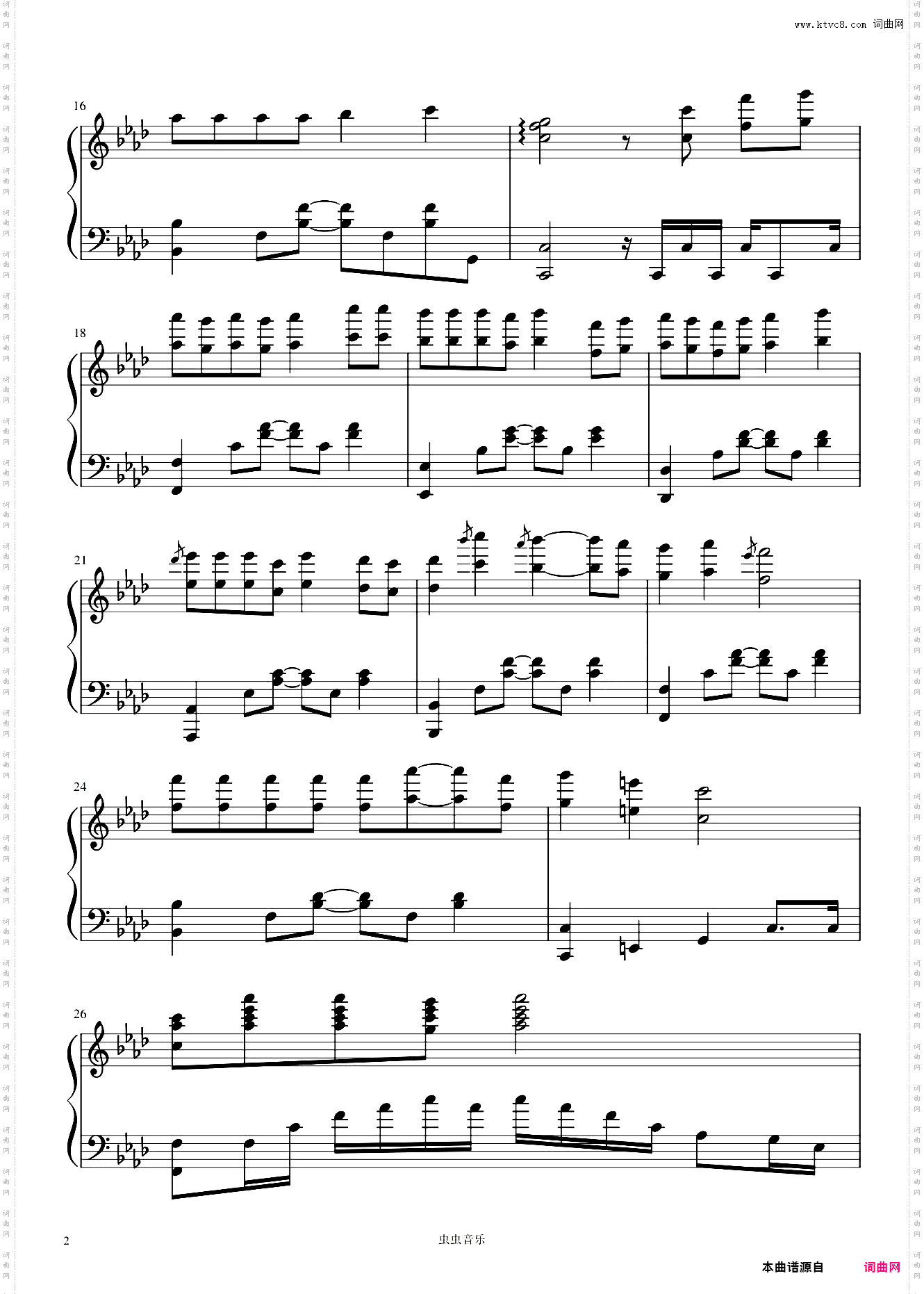 醒不来的梦 完美还原版