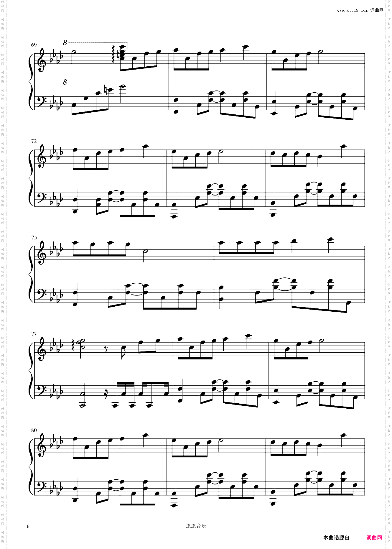 醒不来的梦 完美还原版