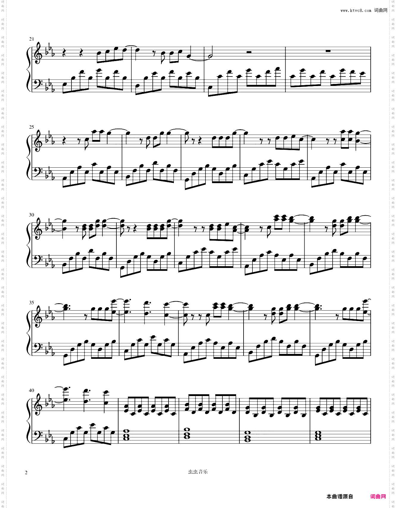 Titanium David Guetta 简易唯美完整版