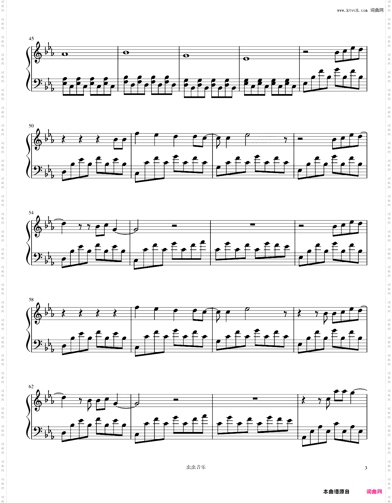 Titanium David Guetta 简易唯美完整版