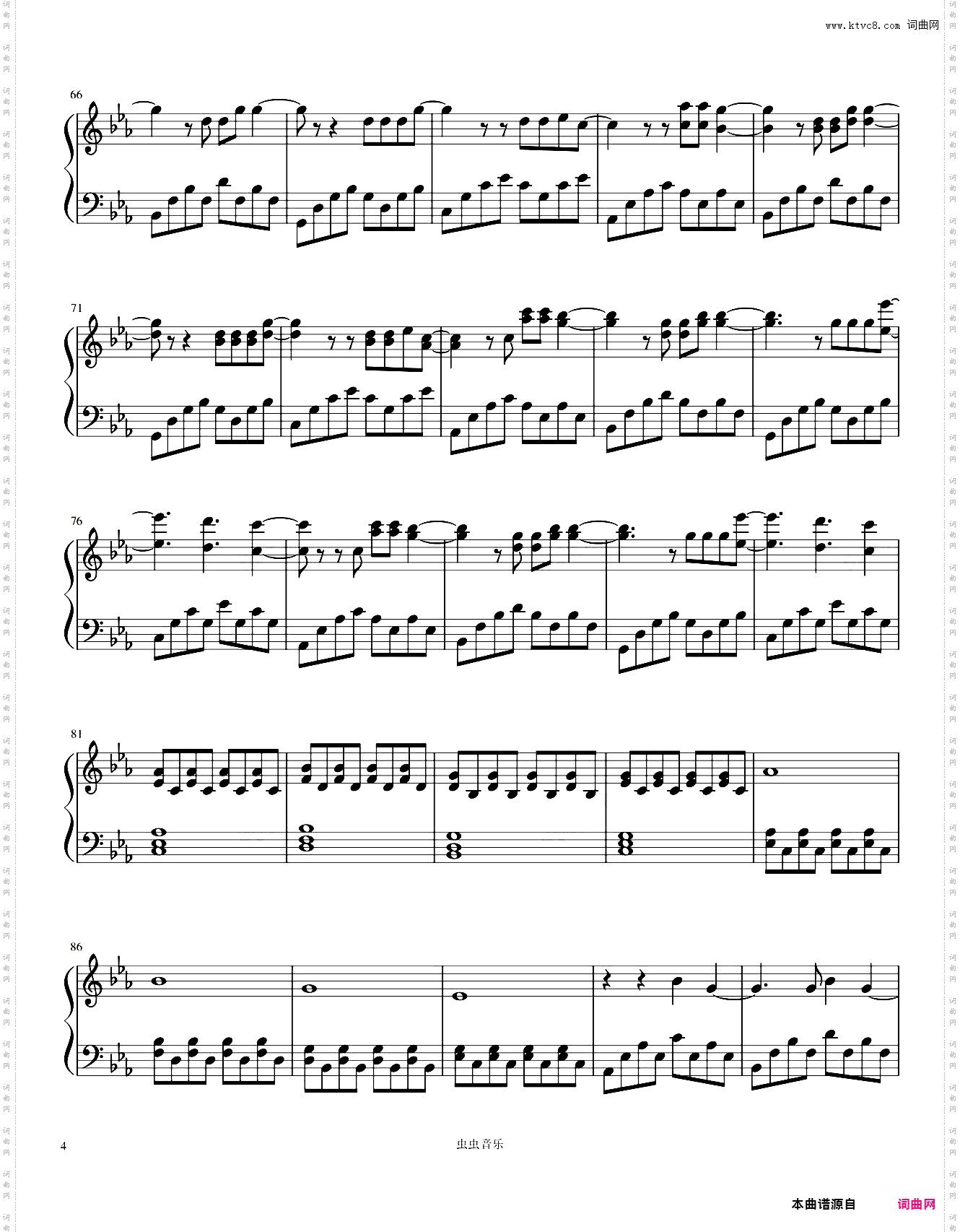 Titanium David Guetta 简易唯美完整版