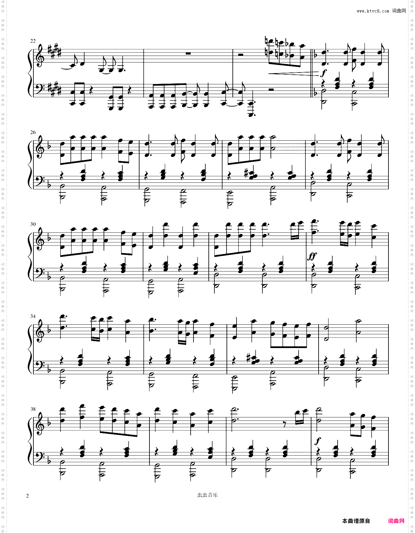 《My War》 《进击的巨人》主题曲