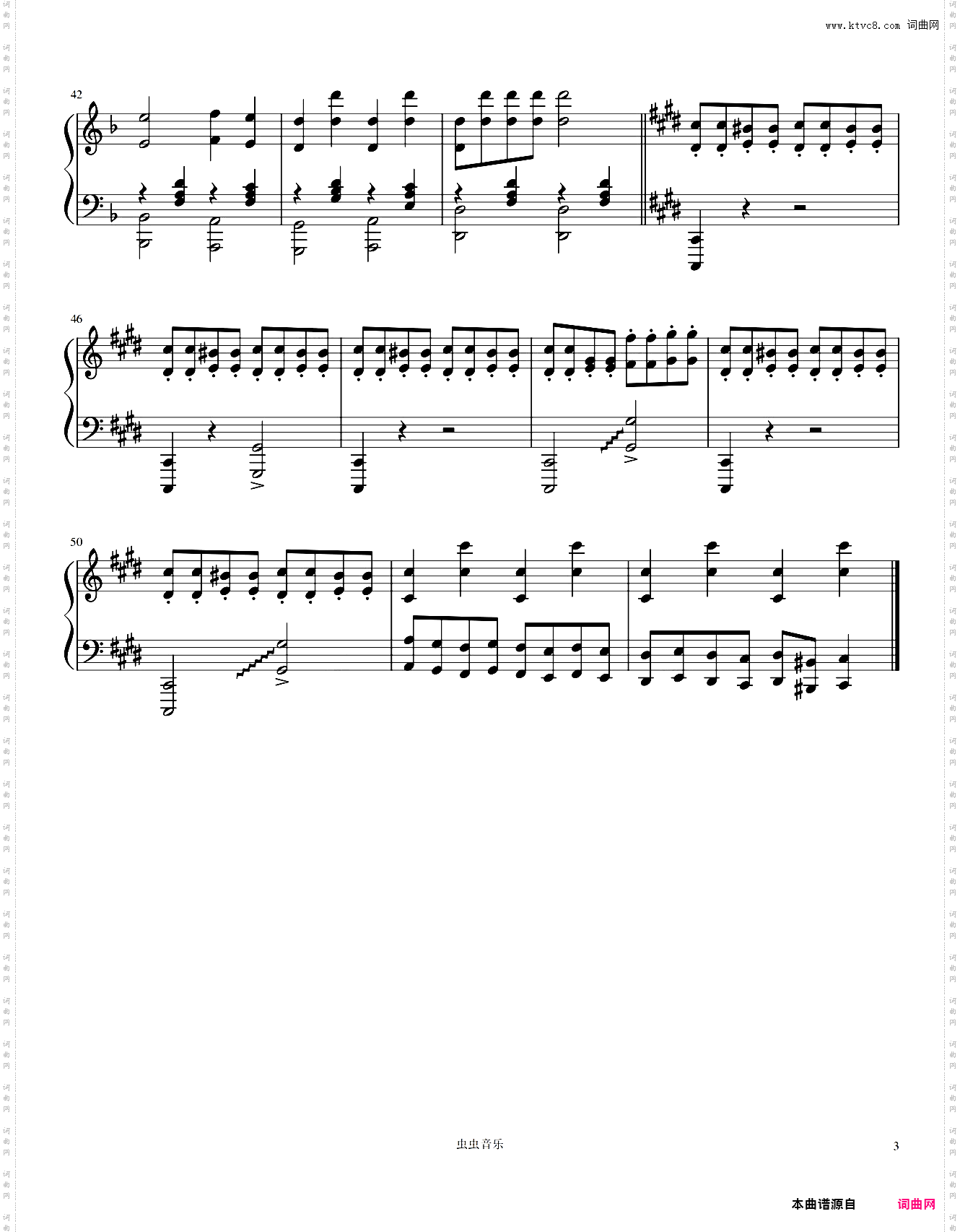 《My War》 《进击的巨人》主题曲