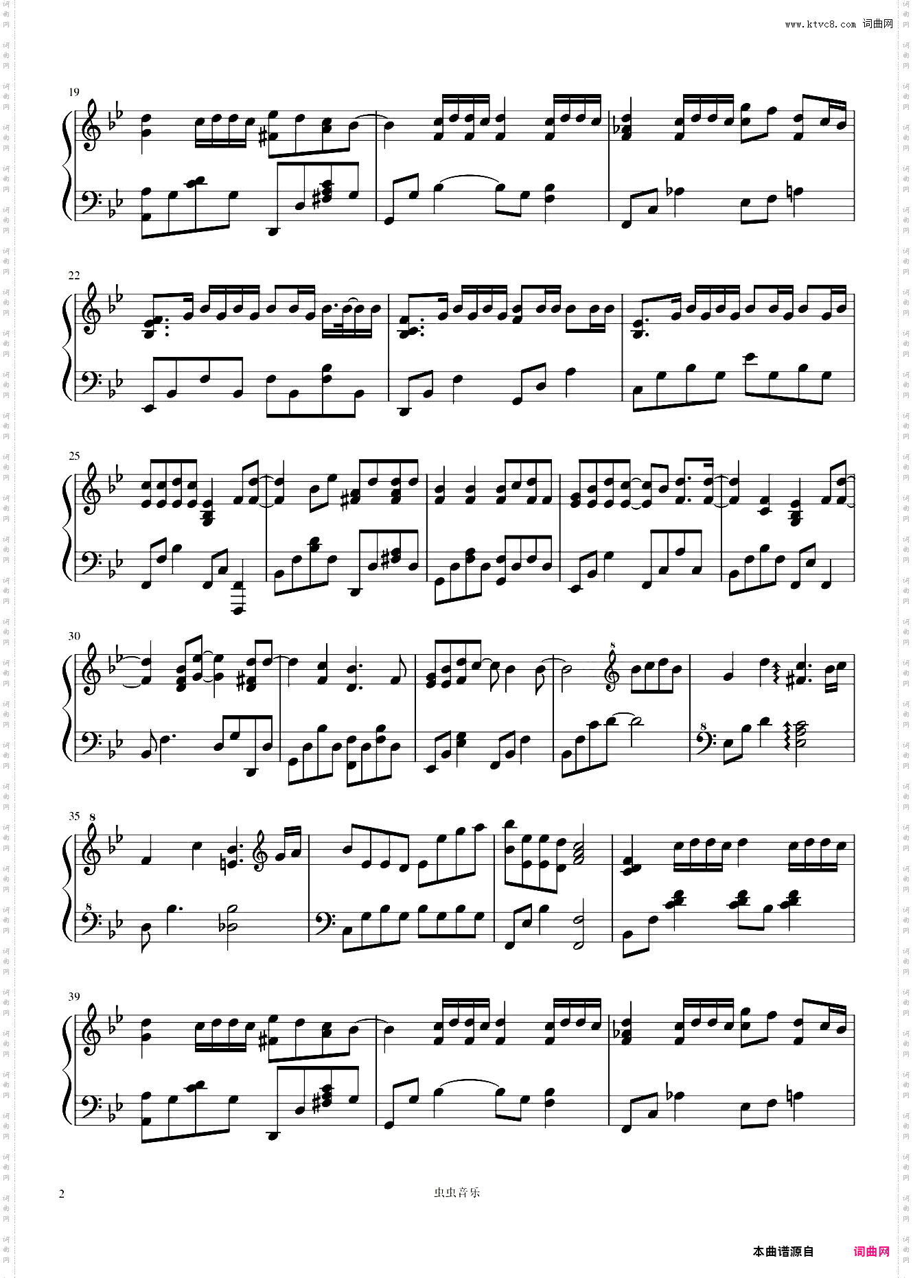 说好不哭-周杰伦