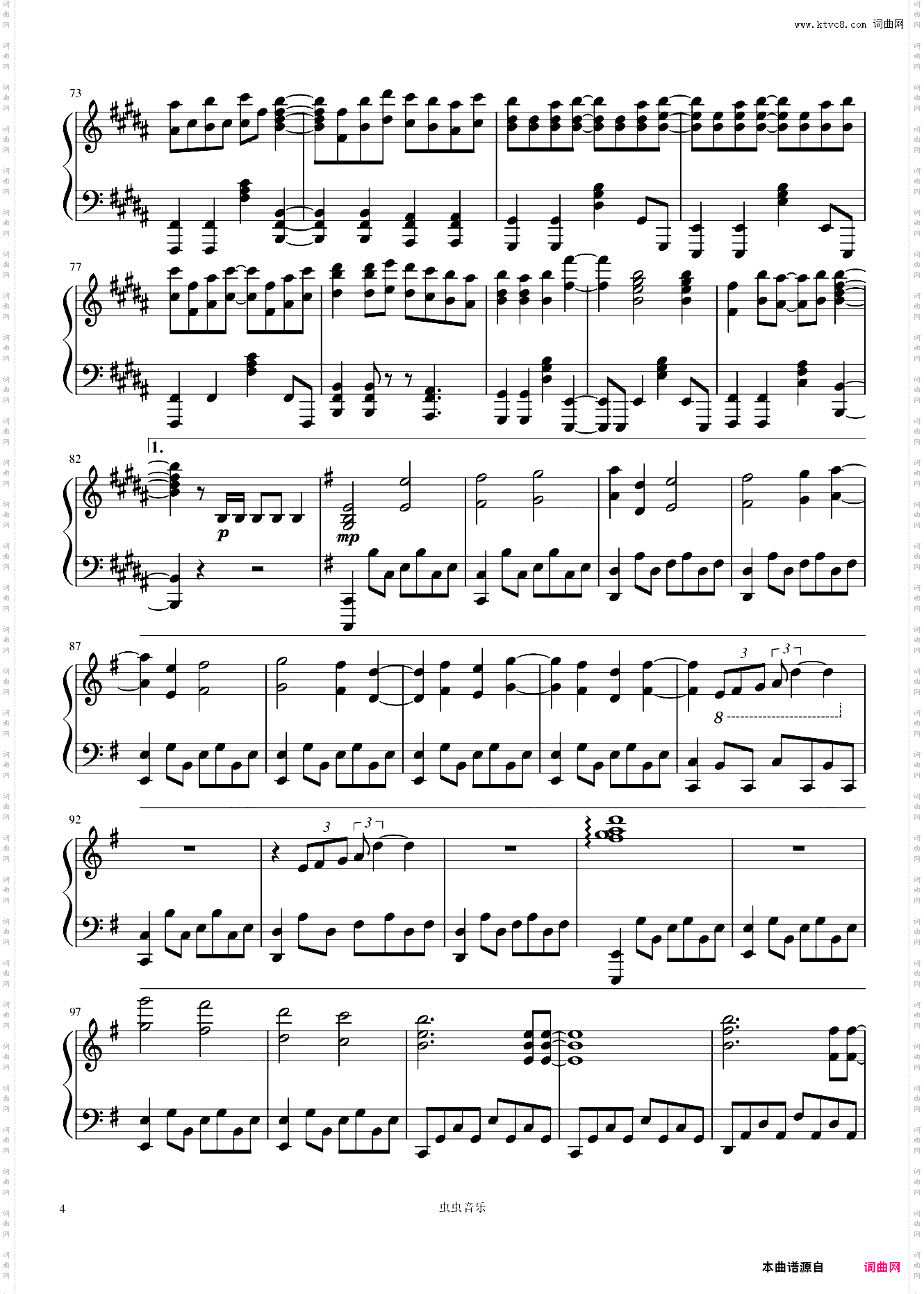 【Deemo】Wings of piano FULL 【琴之翼】弾いてみた 钢琴谱