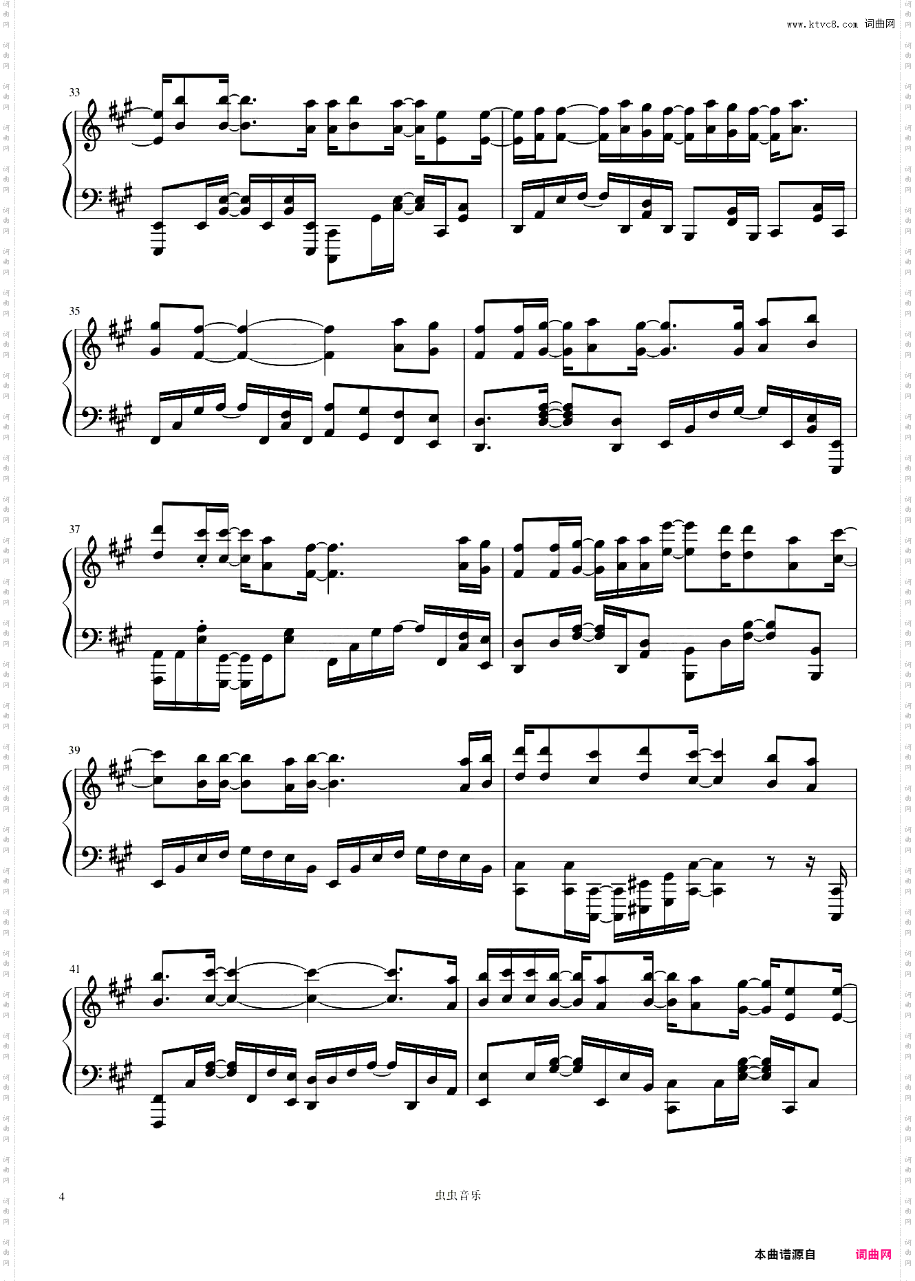 Speechless 《阿拉丁》电影插曲 好听唯美精制版