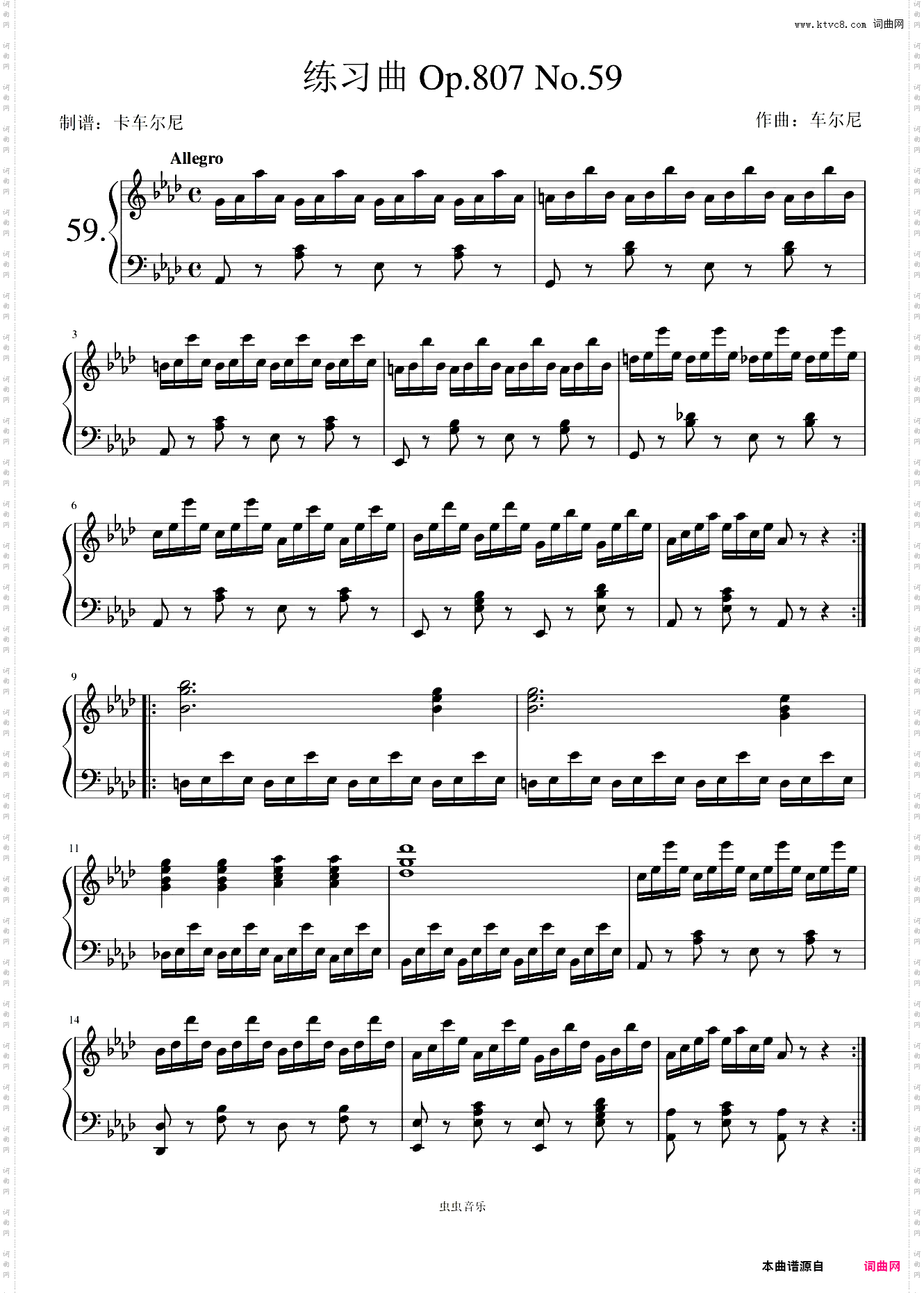 车尔尼降A大调练习曲 作品807第59