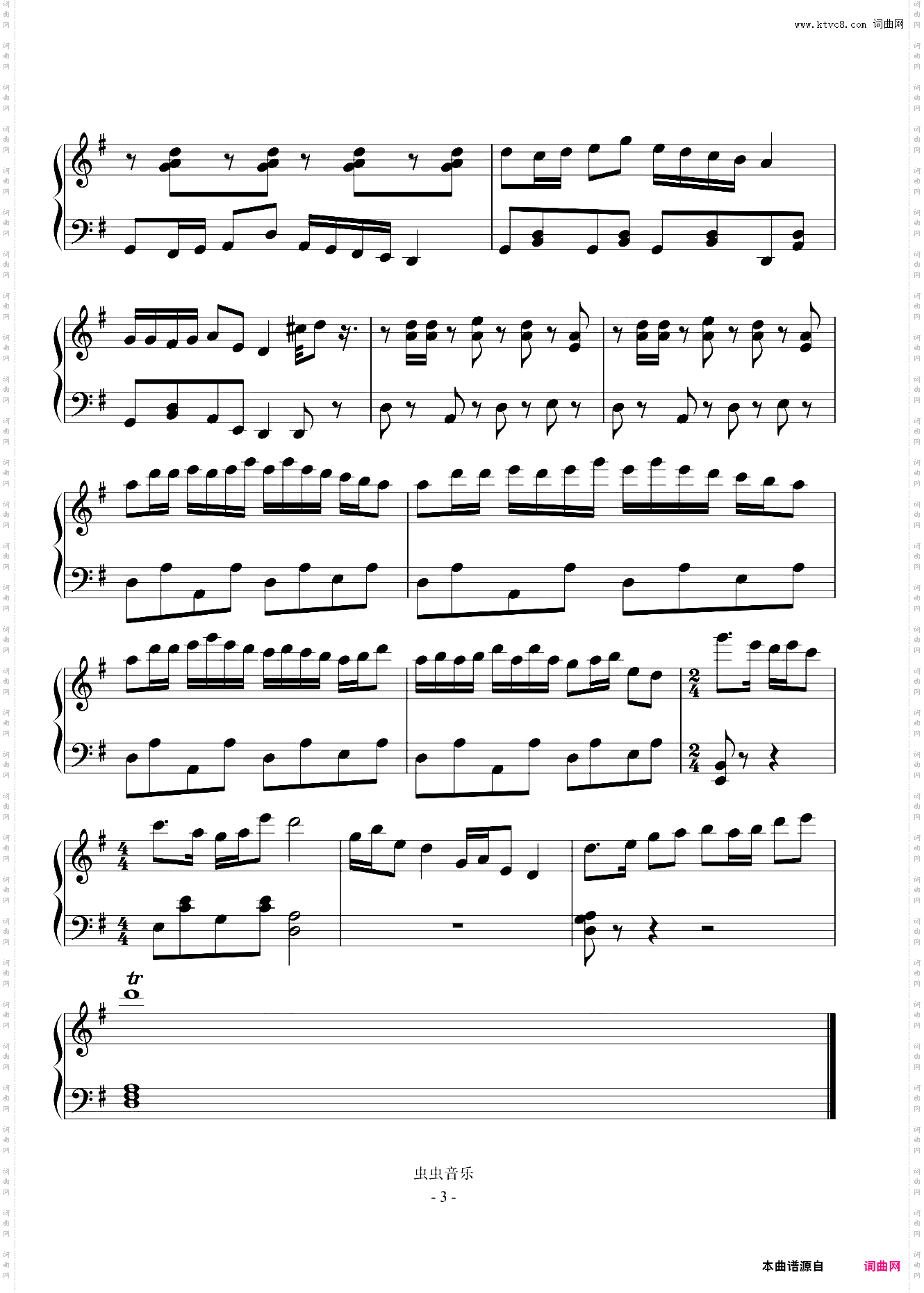 钢琴曲 《扎红头绳》