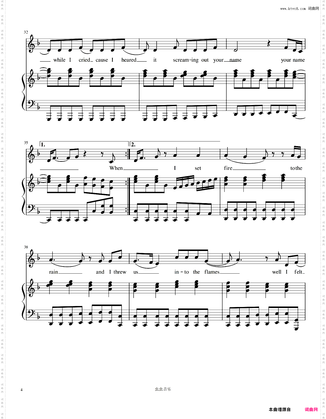 Set Fire to the Rain - Adele 阿黛尔