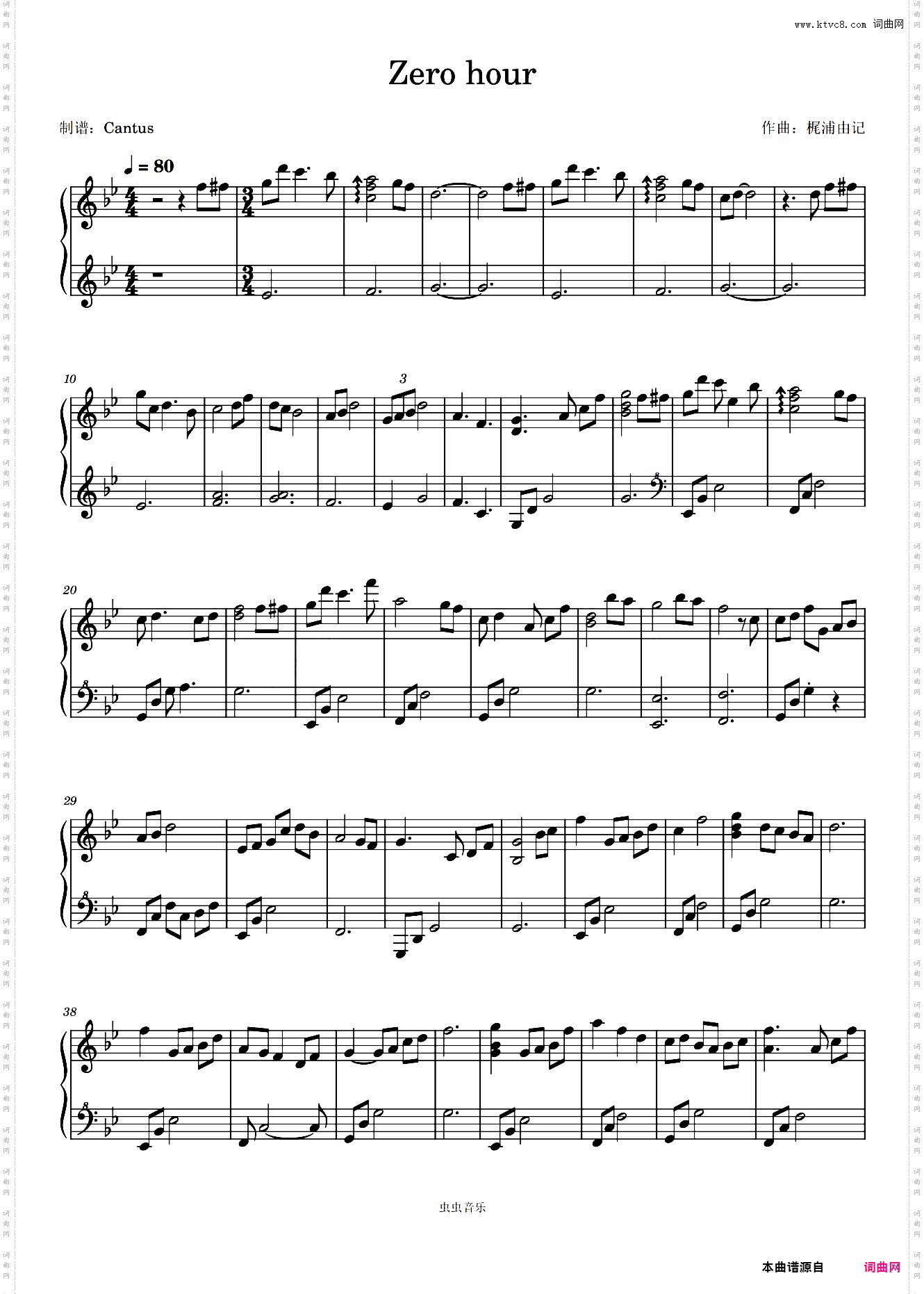 Zero hour-黑街二人组