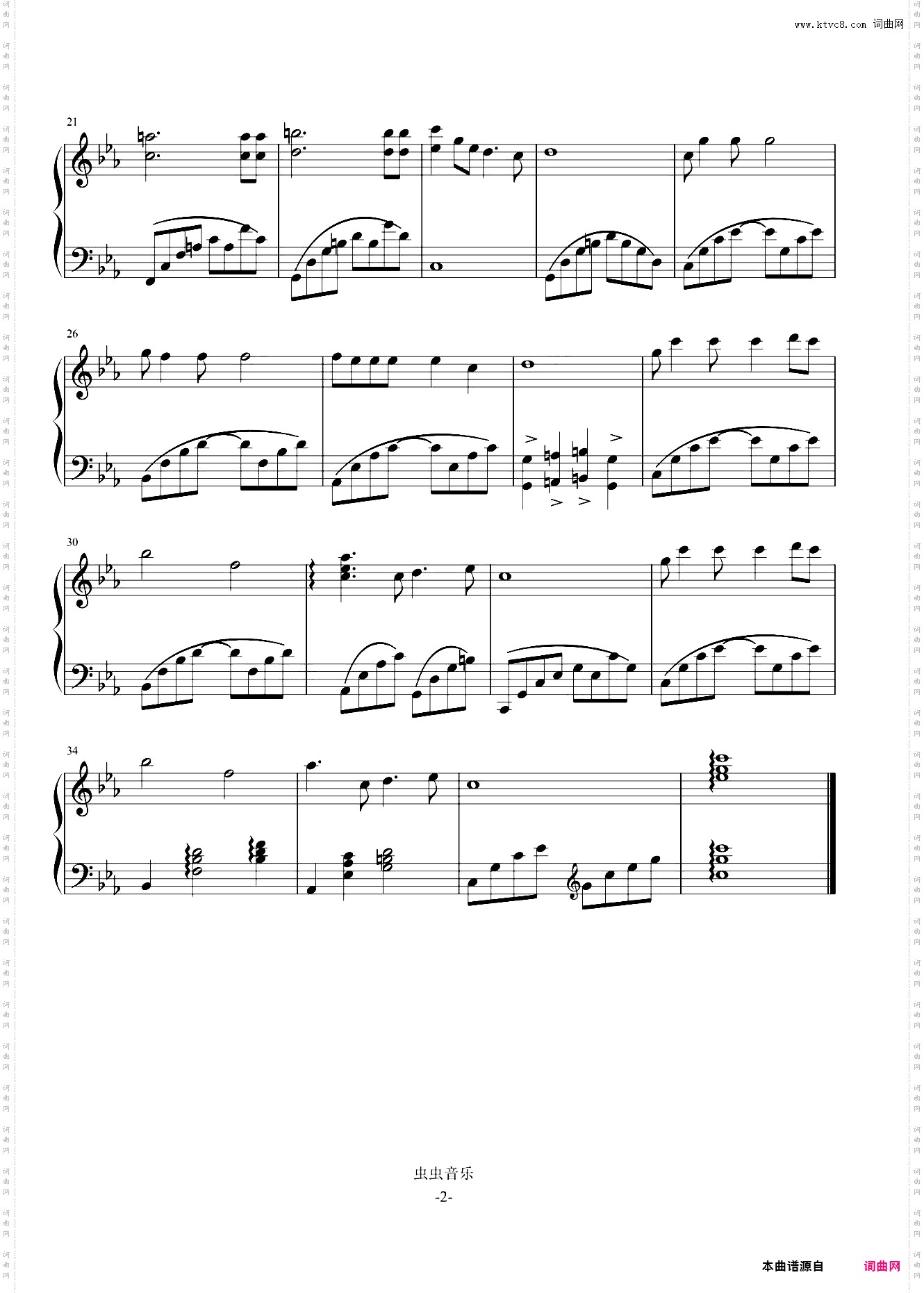 一生有意义射雕英雄传之东邪西毒主题曲