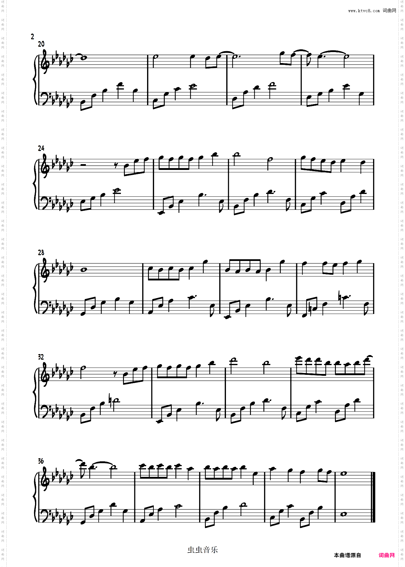 梦渡 《如意芳霏》电视剧主题曲