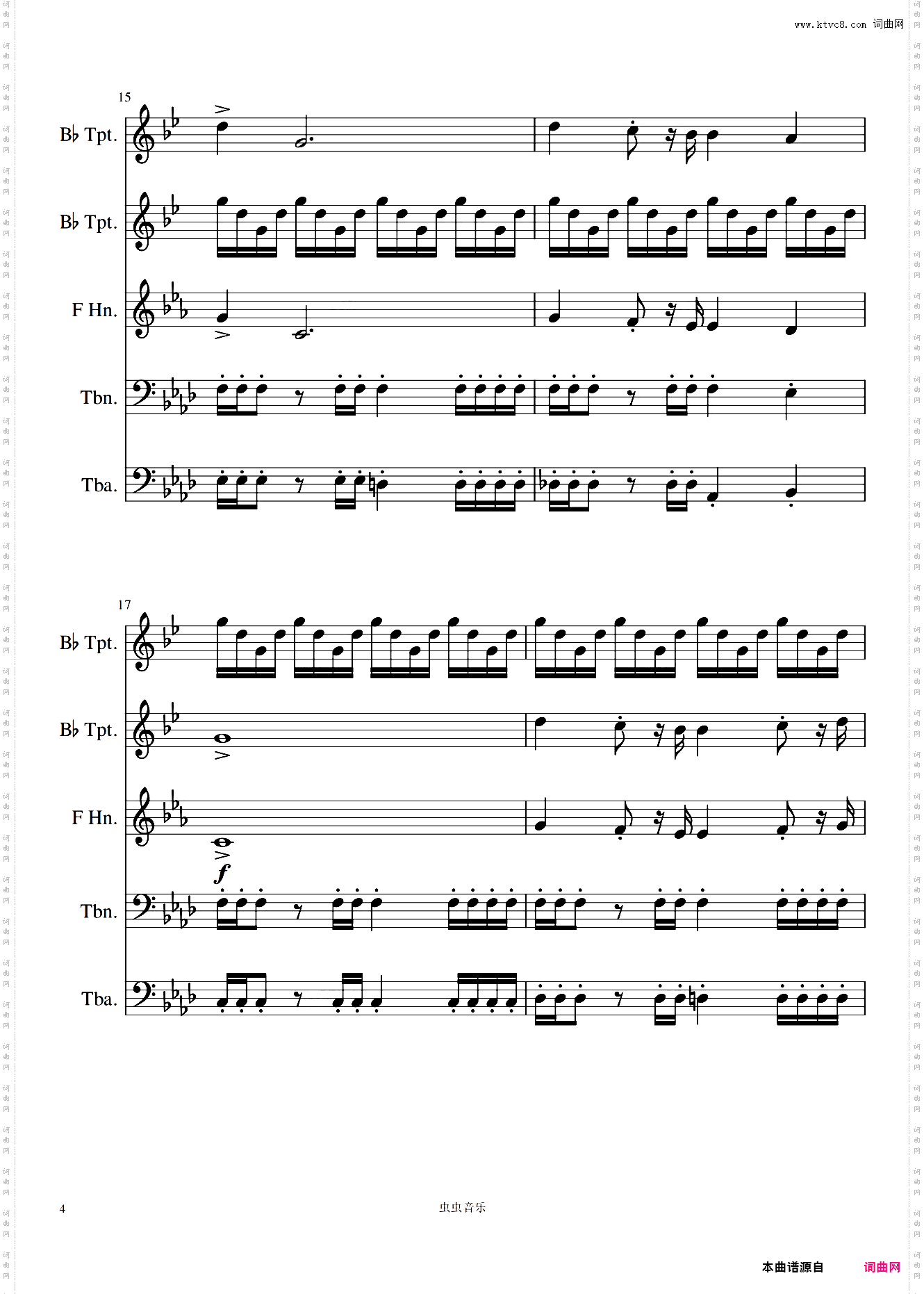 复仇者联盟铜管五重奏——Movie Theme