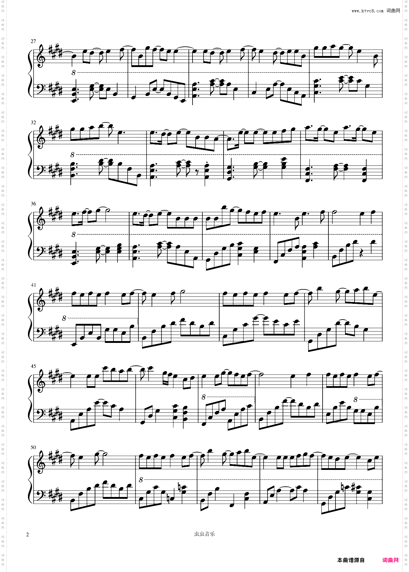 愛言葉Ⅱ-爱言叶2