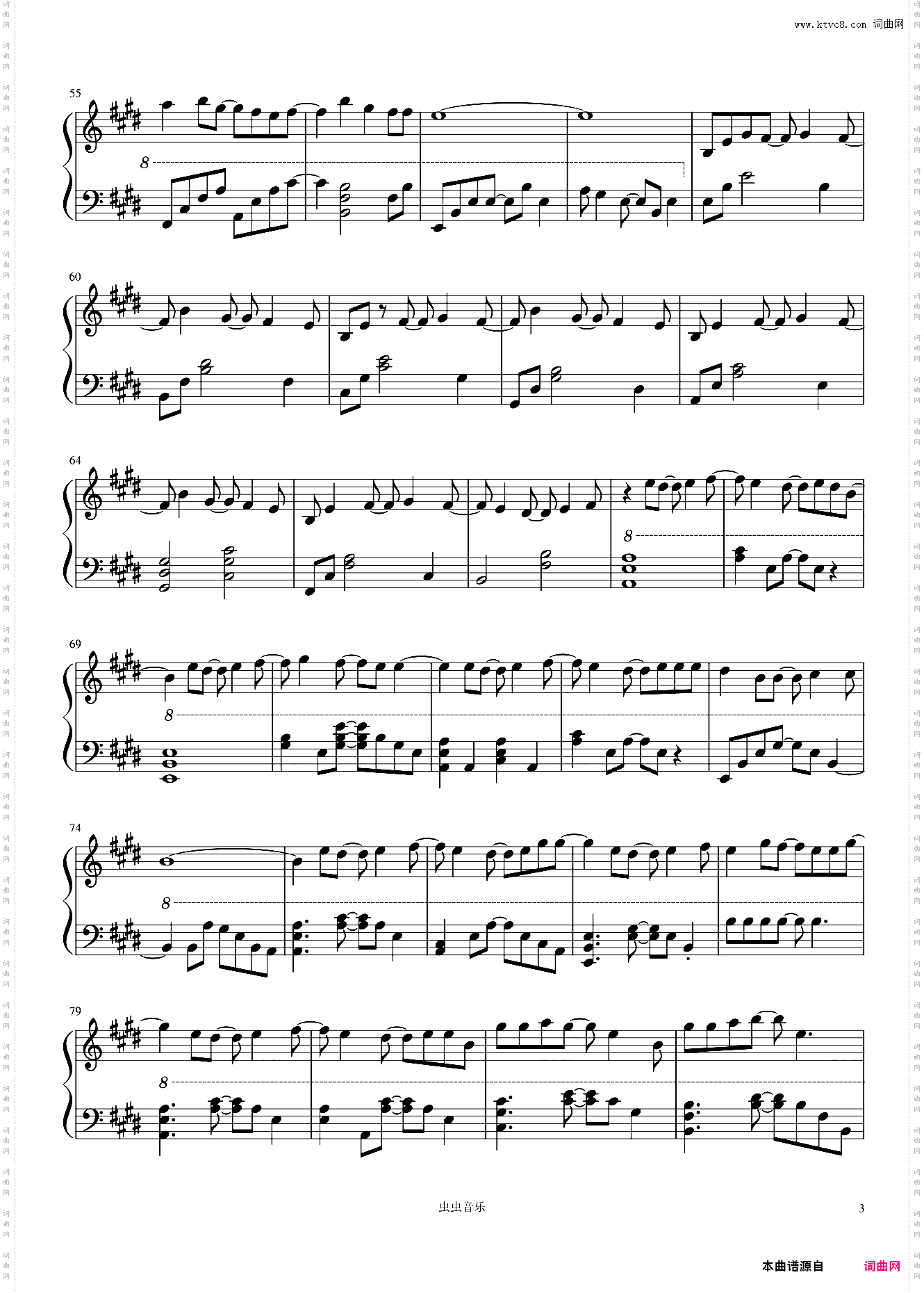 愛言葉Ⅱ-爱言叶2