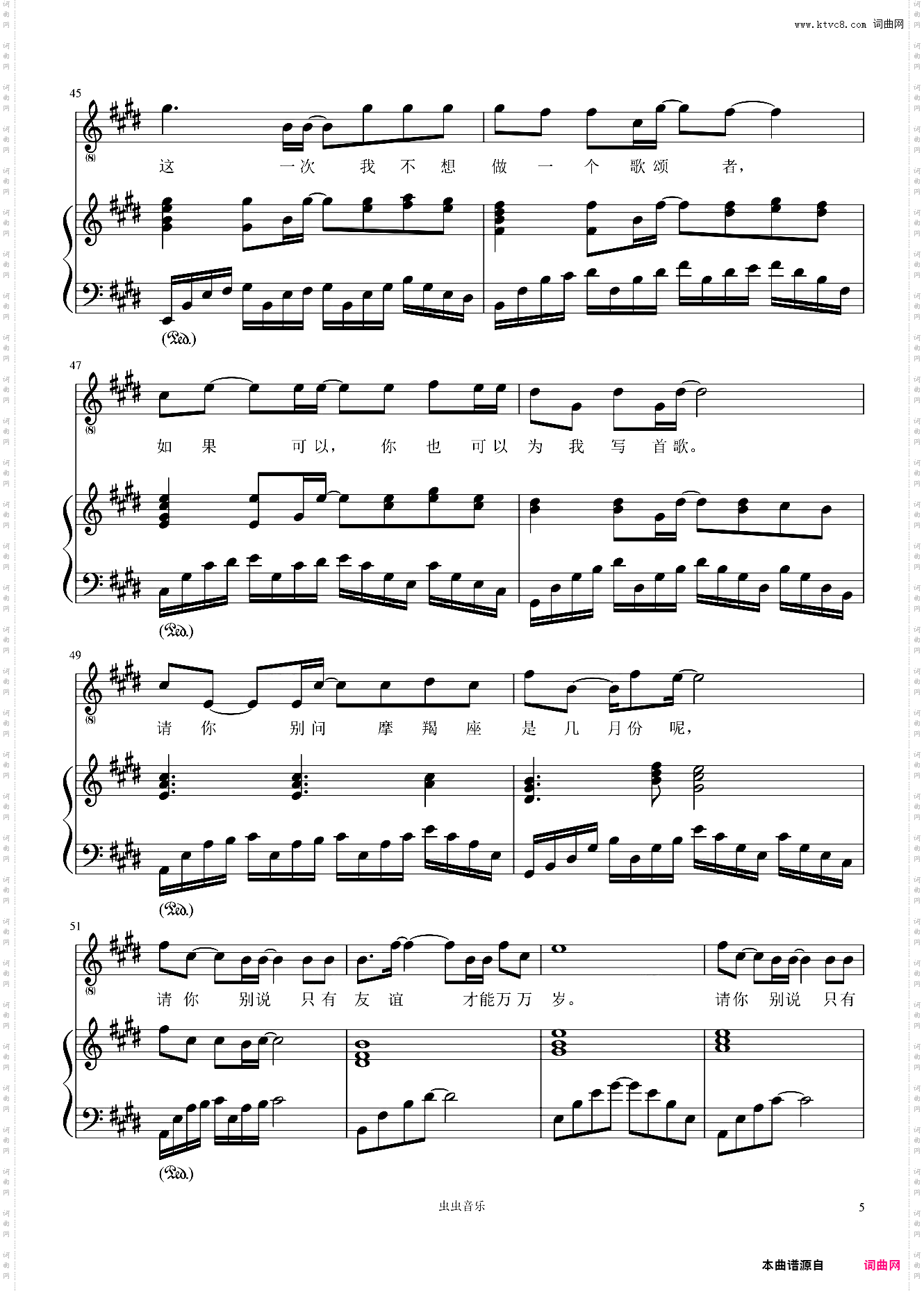 狮子座-弹唱谱-曾轶可