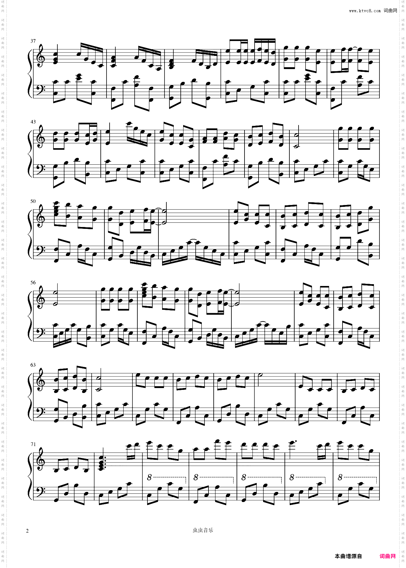 遥远的歌 C大调演奏版