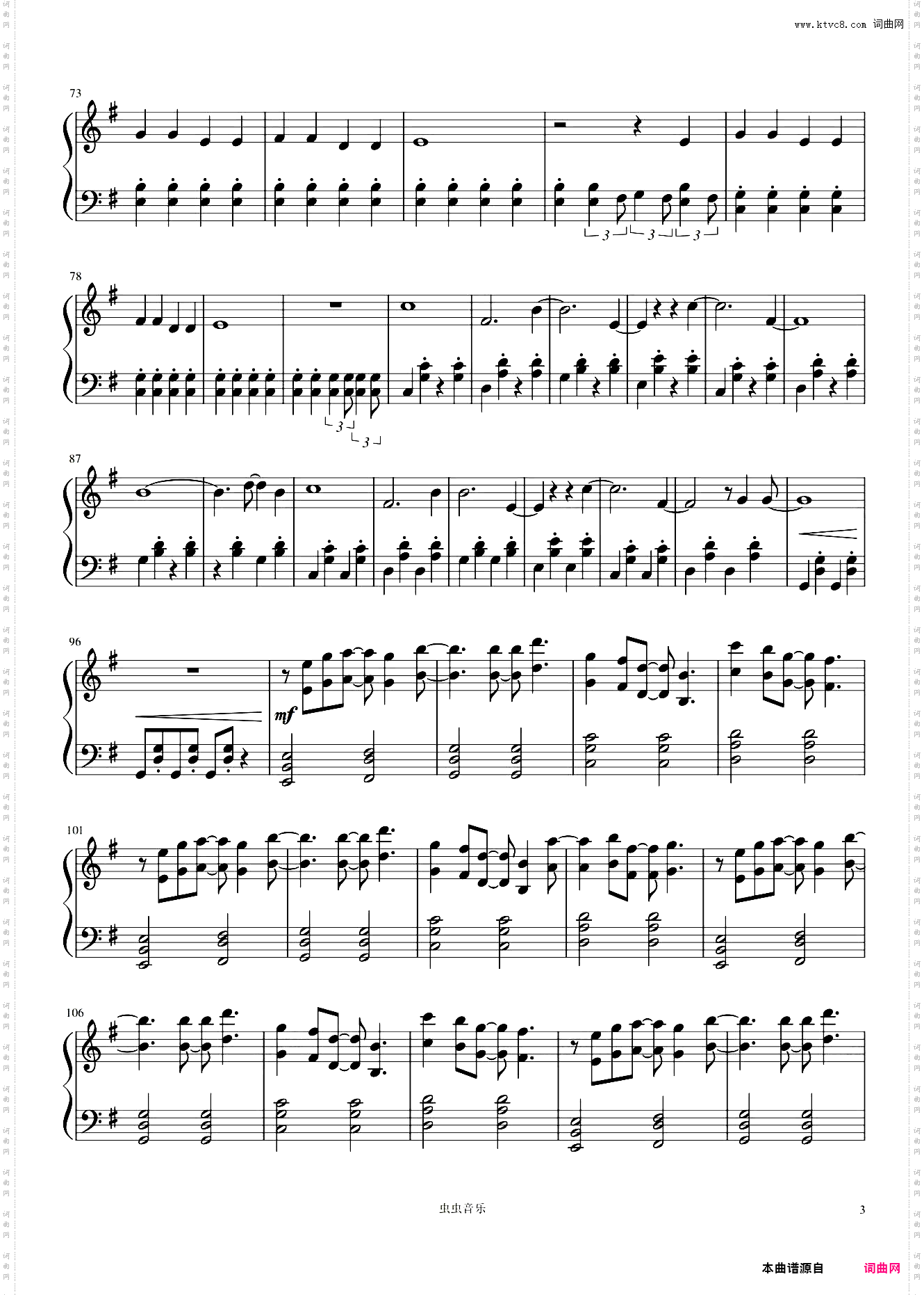 Sing Me To Sleep