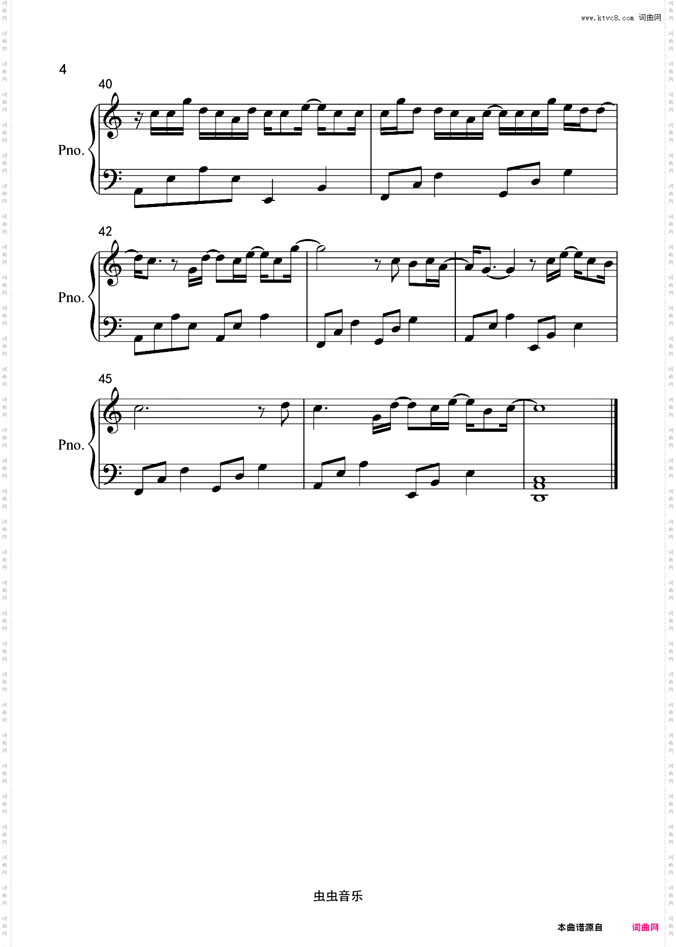 李润祺 《茫》C调简单版