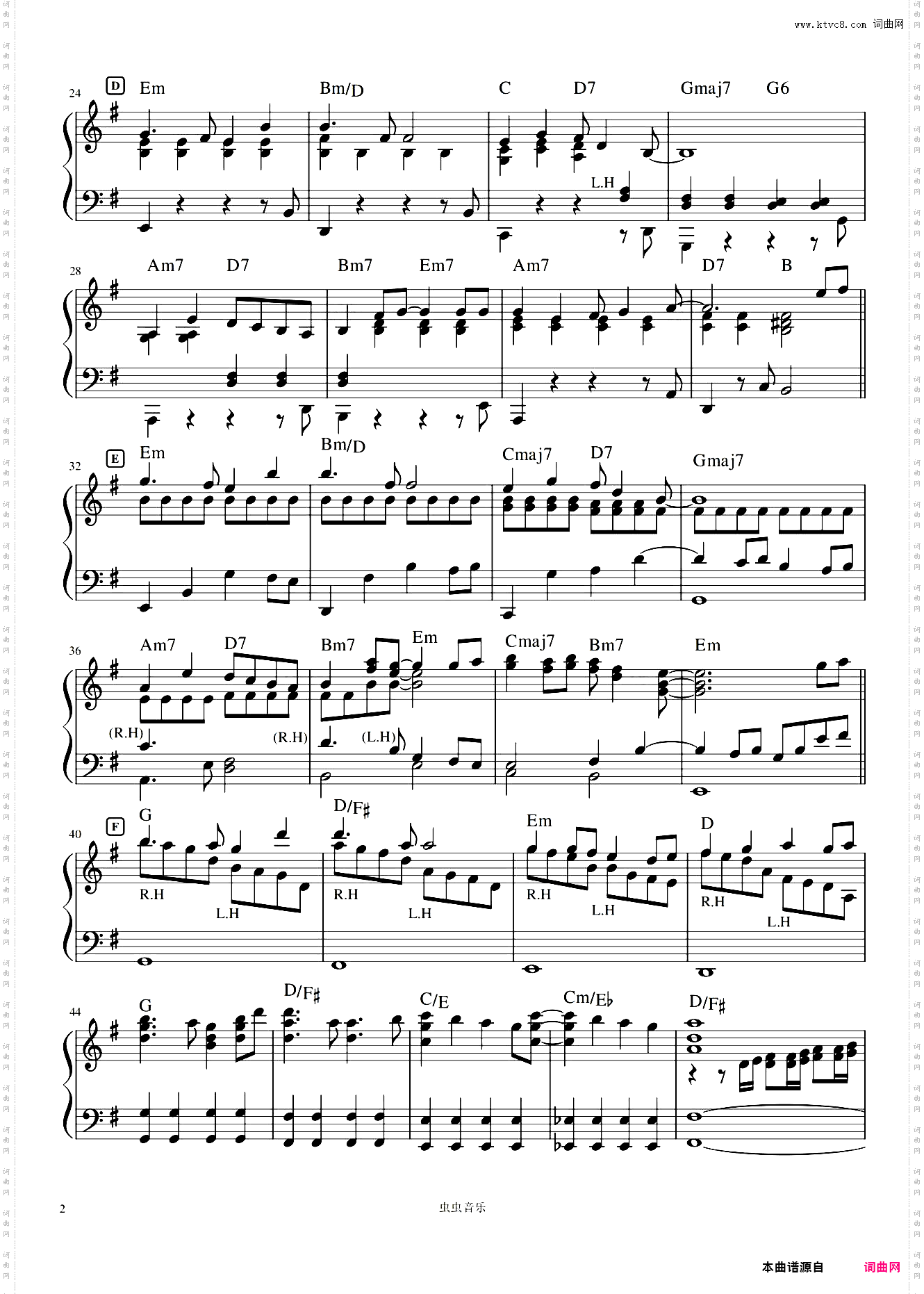 メイがいない《龙猫》插曲