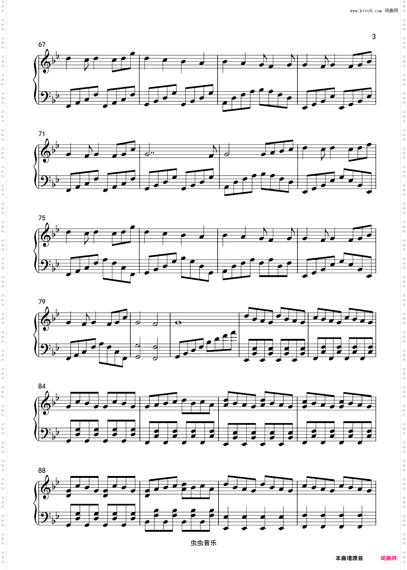 【东方妖妖梦】西行妖 {さくらさくら ~ Japanize Dream}